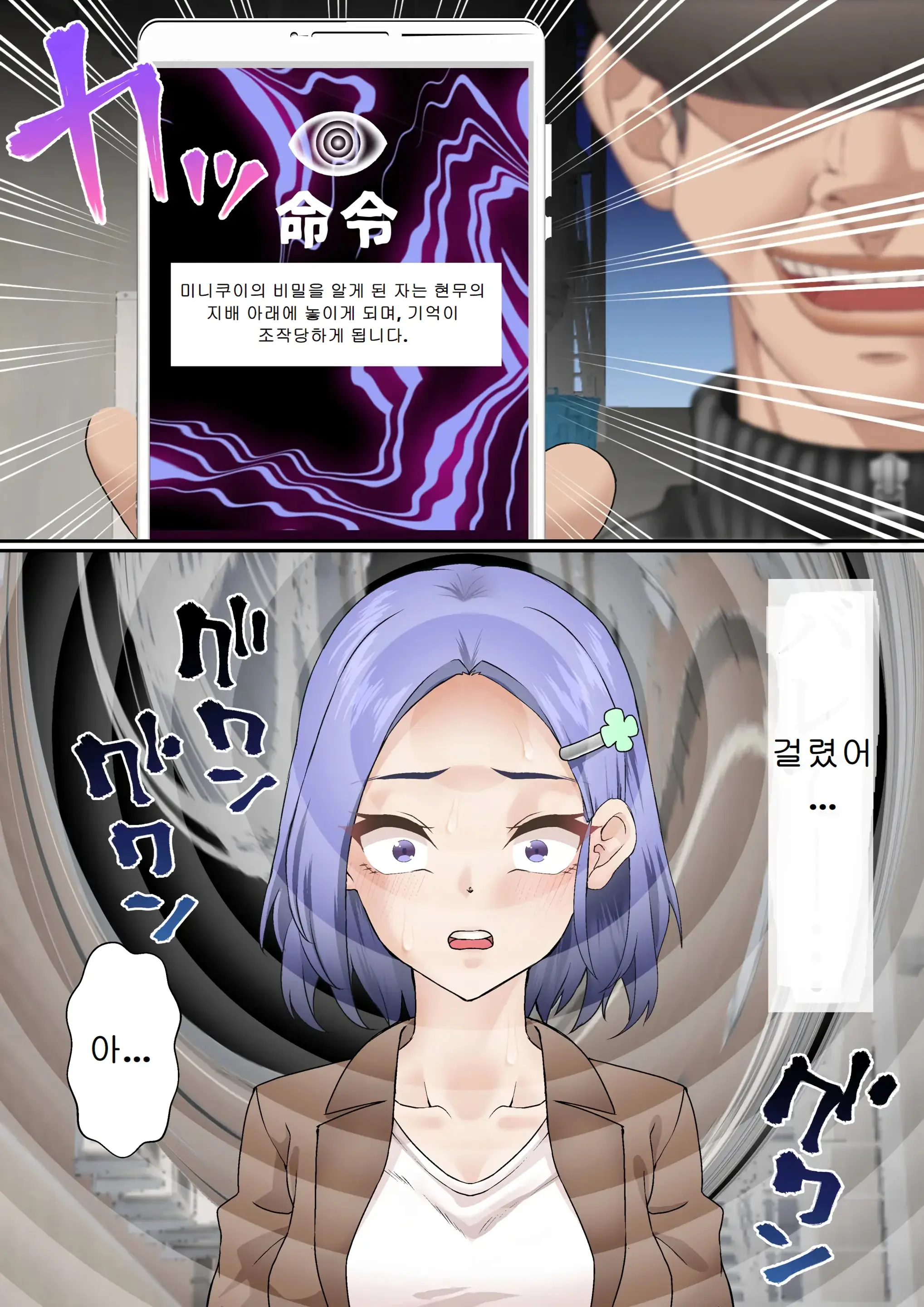 웹툰 이미지 23