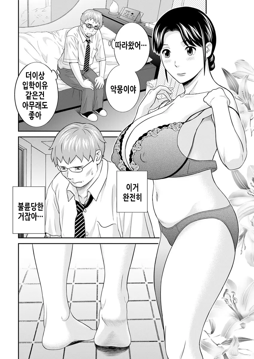 웹툰 이미지 94