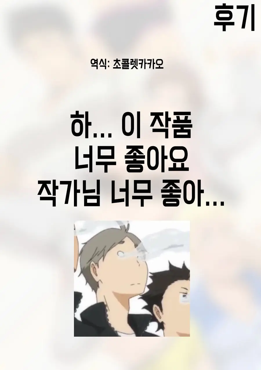 웹툰 이미지 42