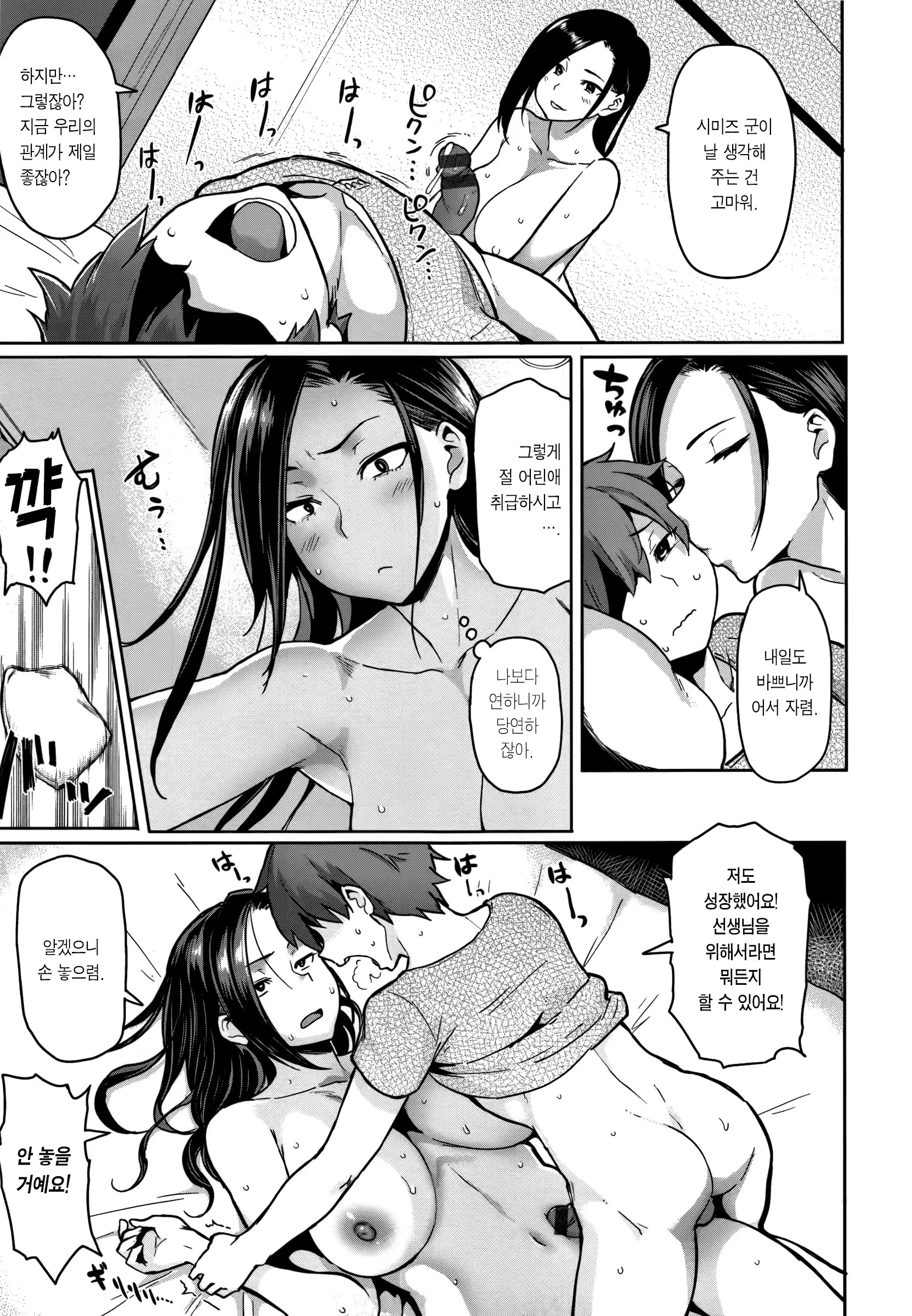 웹툰 이미지 78