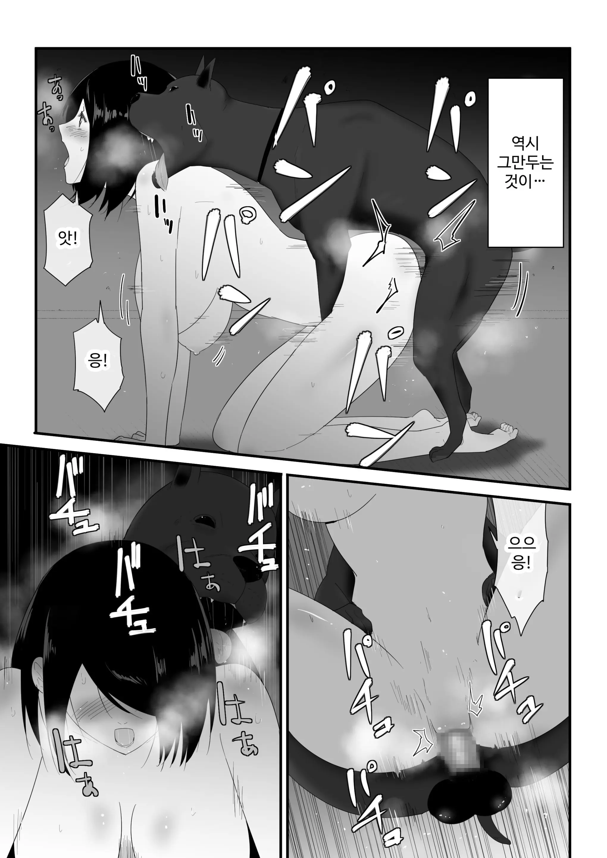 웹툰 이미지 33