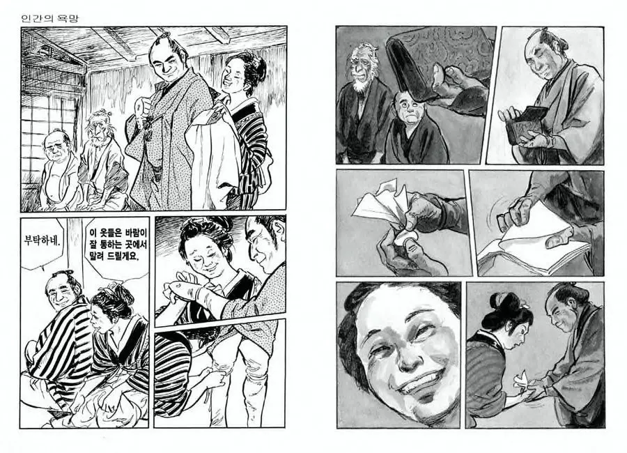 웹툰 이미지 36