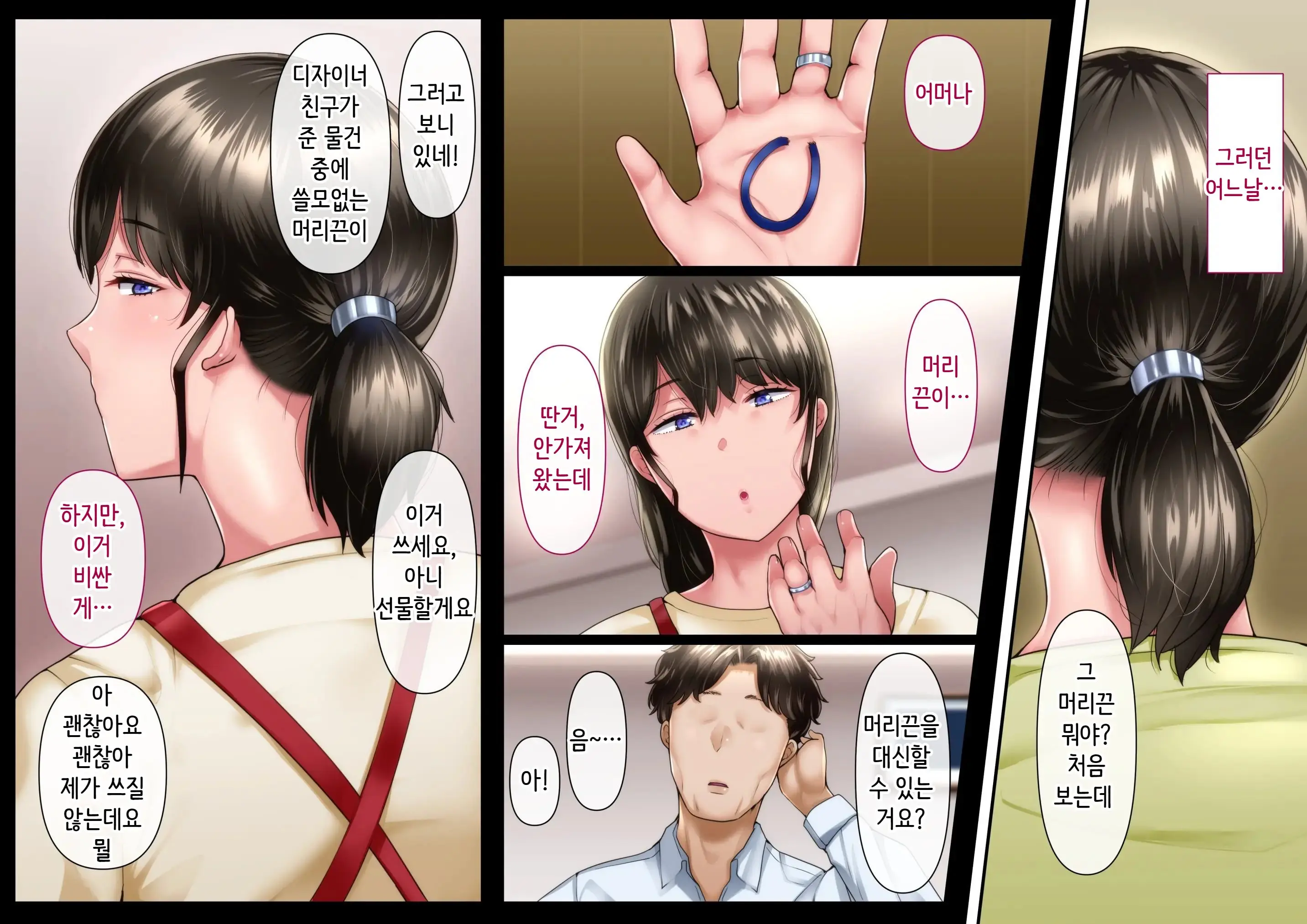 웹툰 이미지 52