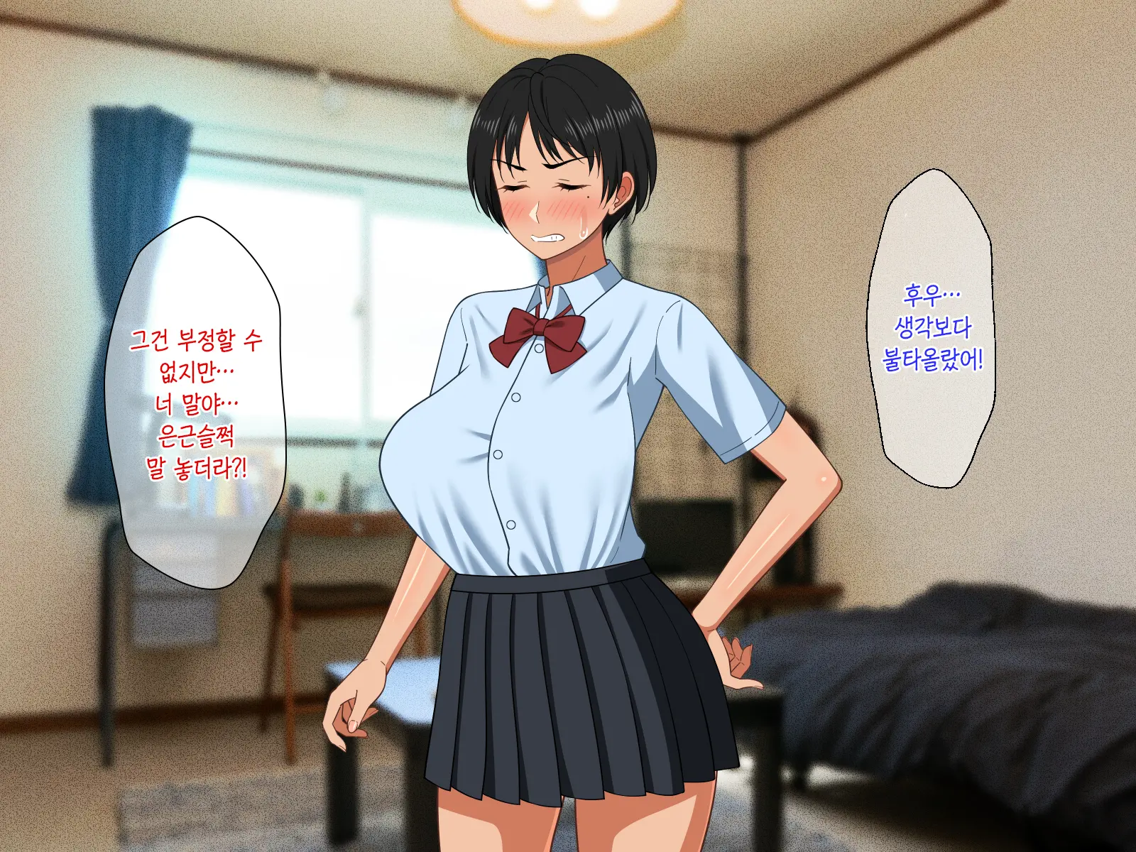웹툰 이미지 141