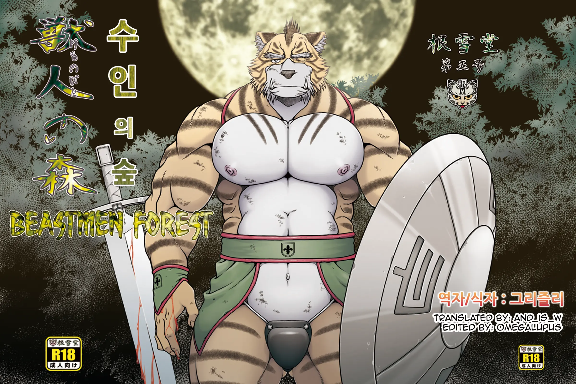 웹툰 이미지 0