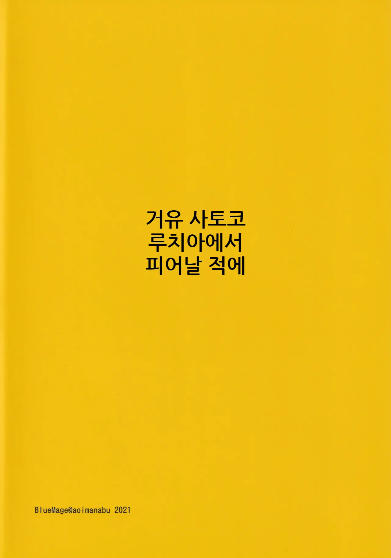 웹툰 이미지 25