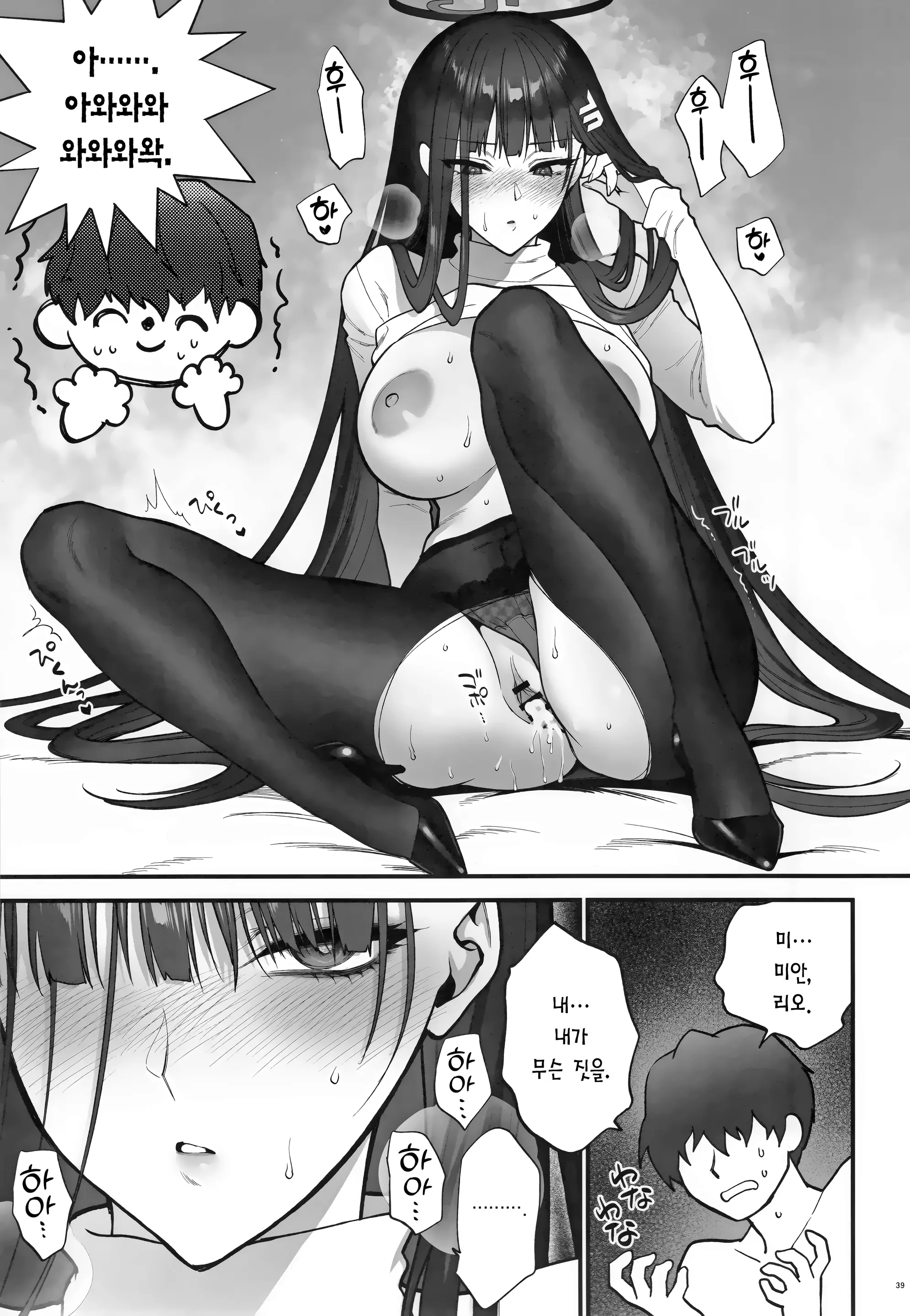 웹툰 이미지 37