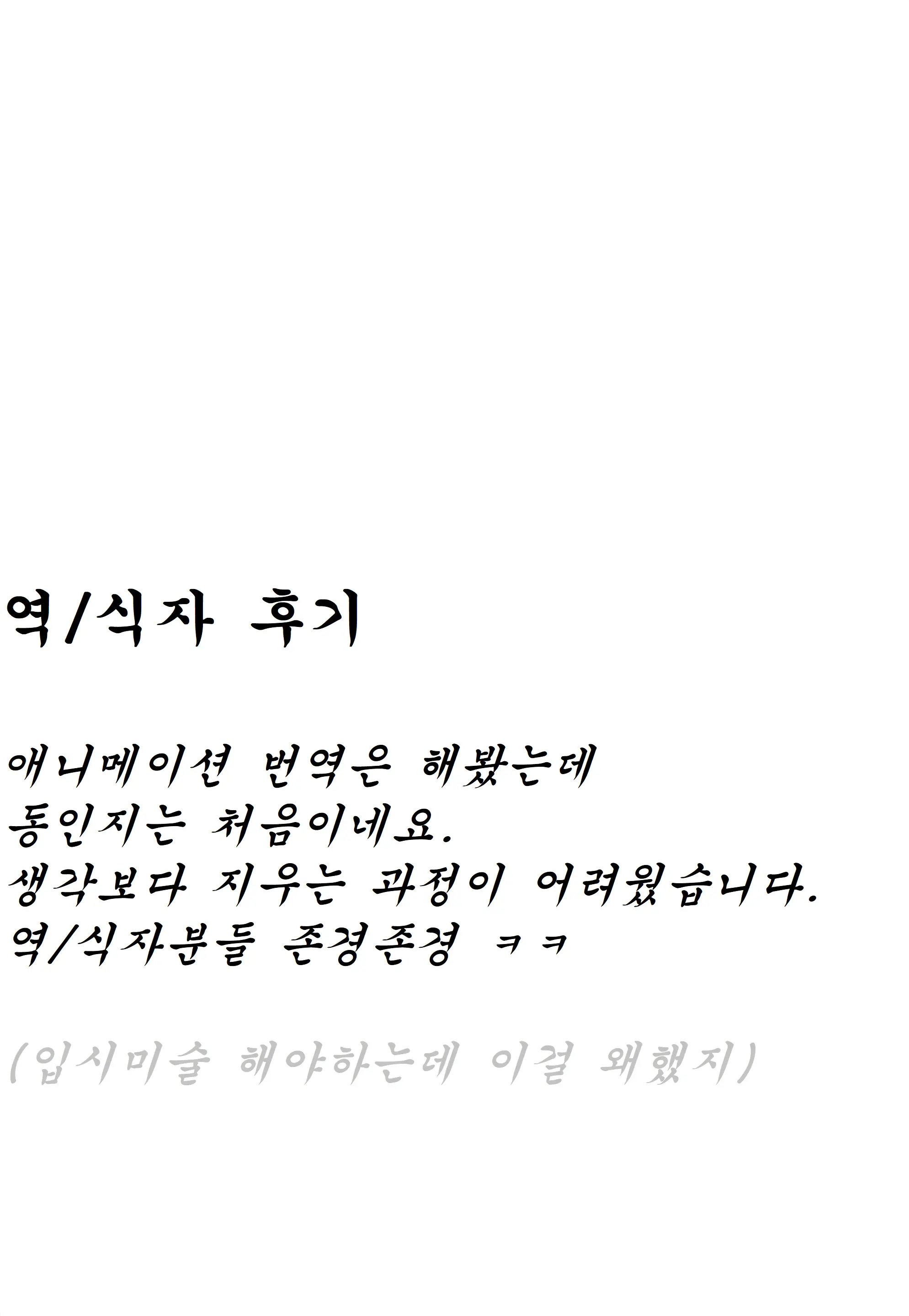 웹툰 이미지 36