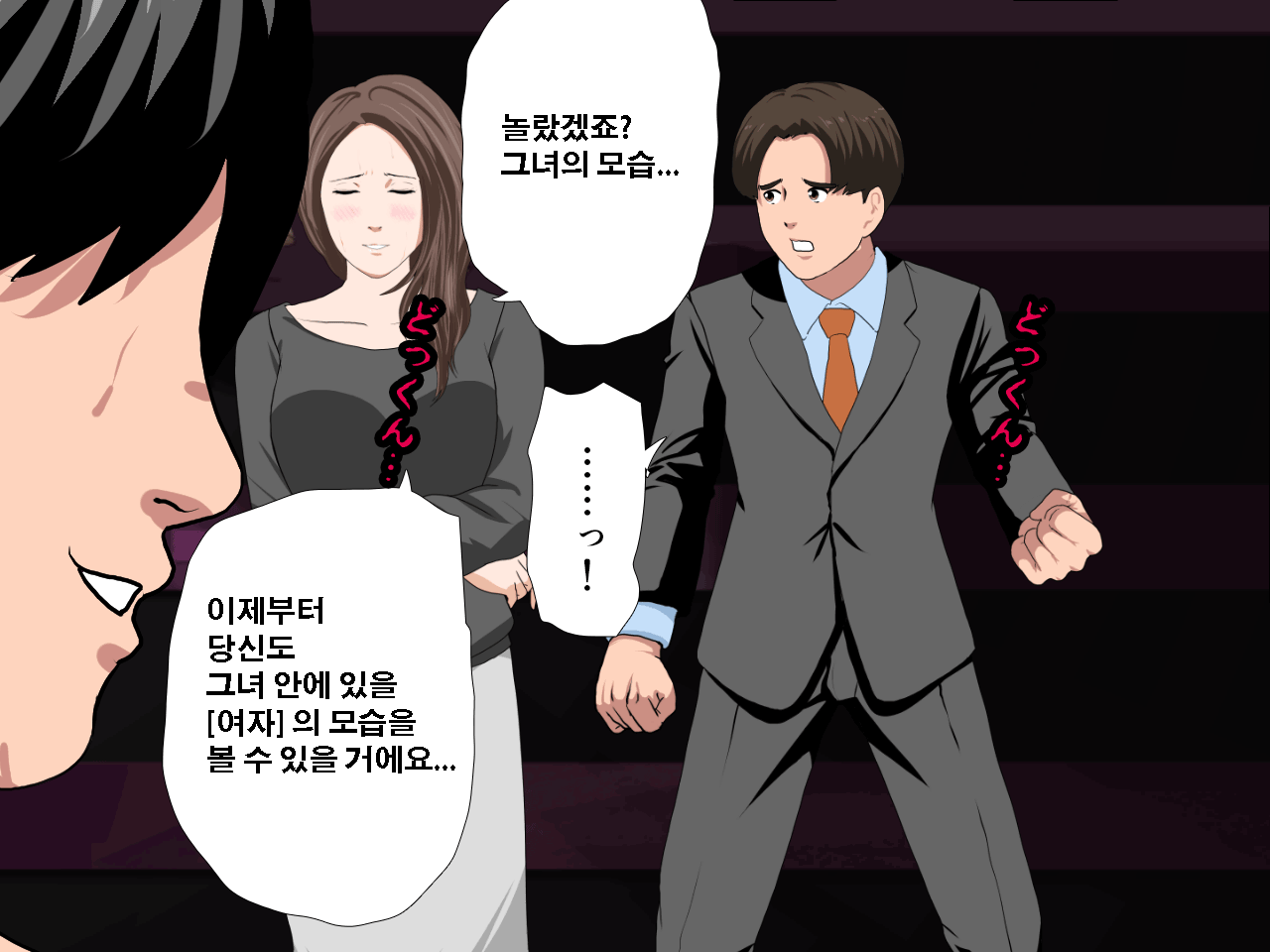 웹툰 이미지 69