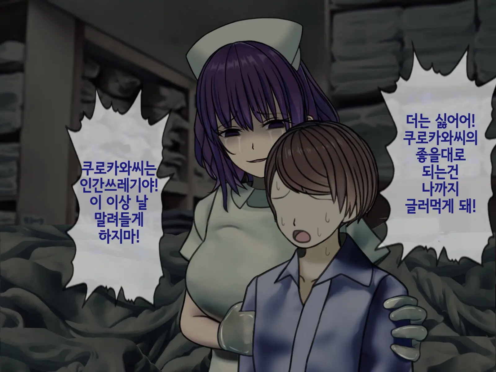 웹툰 이미지 186