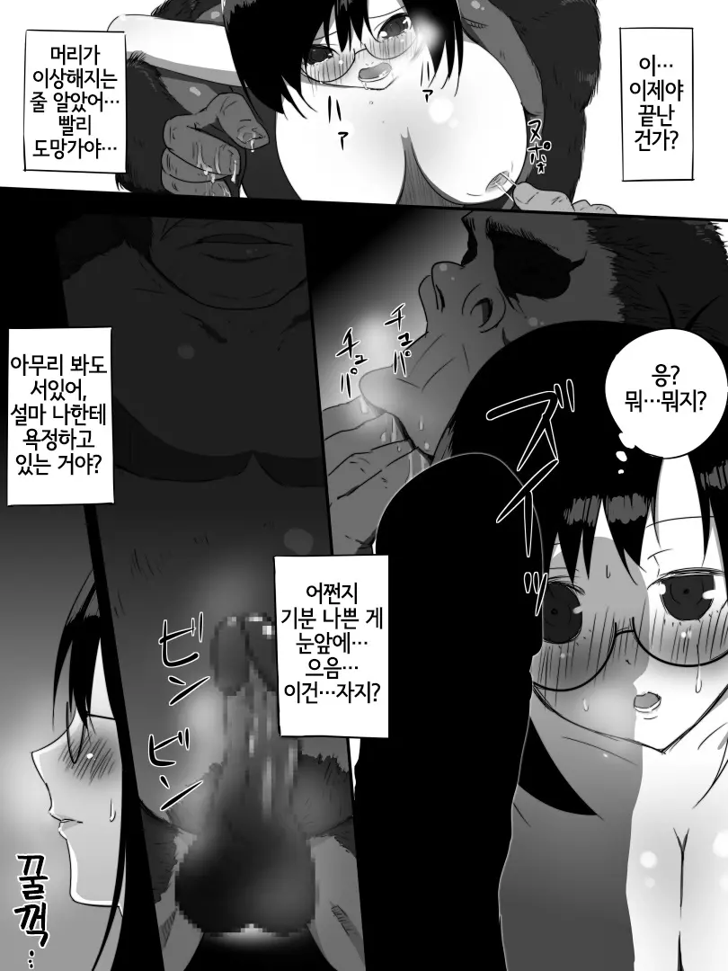 웹툰 이미지 17