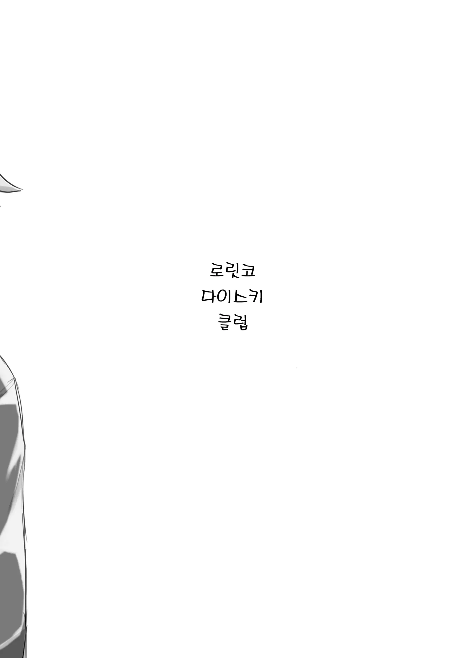 웹툰 이미지 26