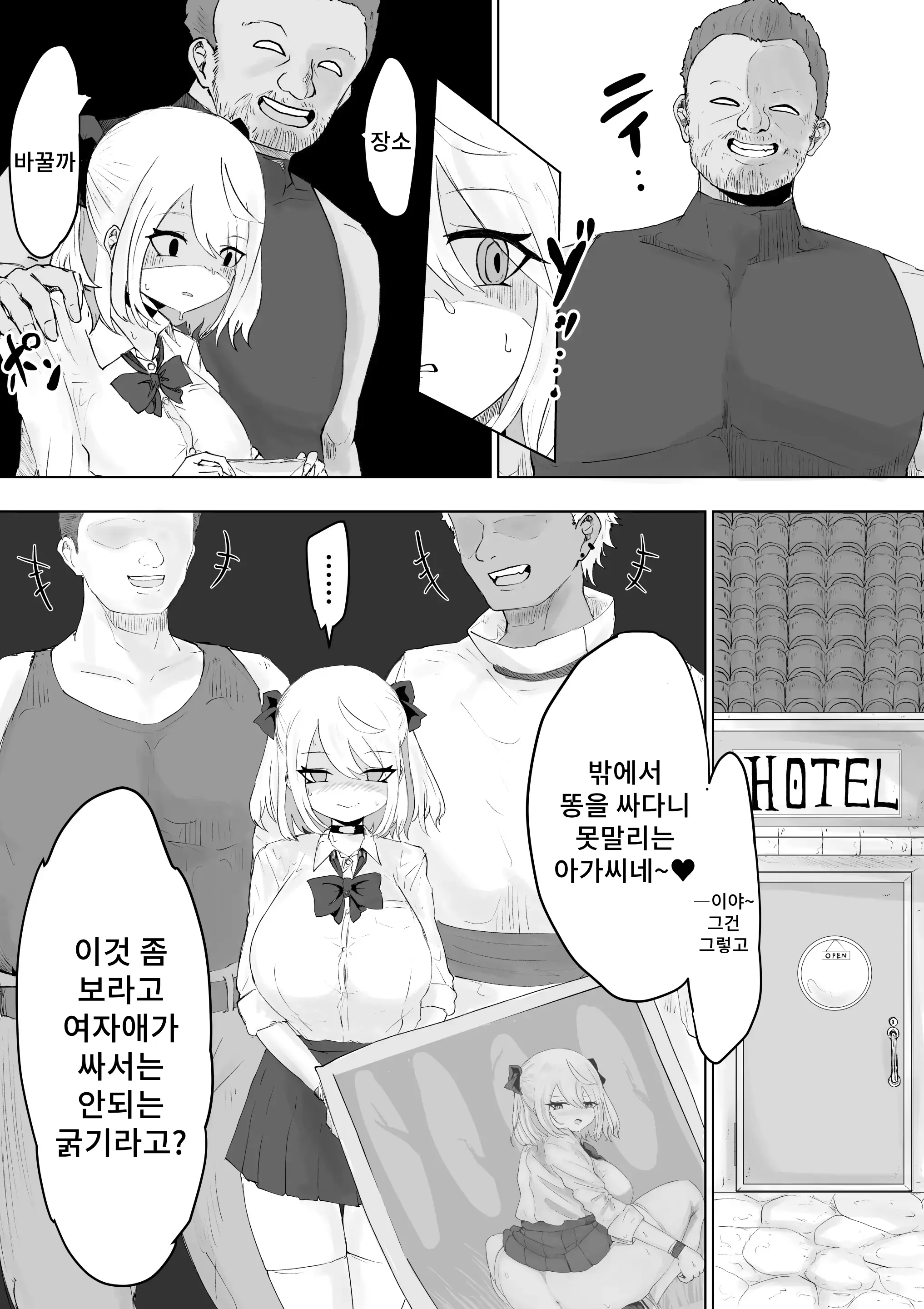 웹툰 이미지 11