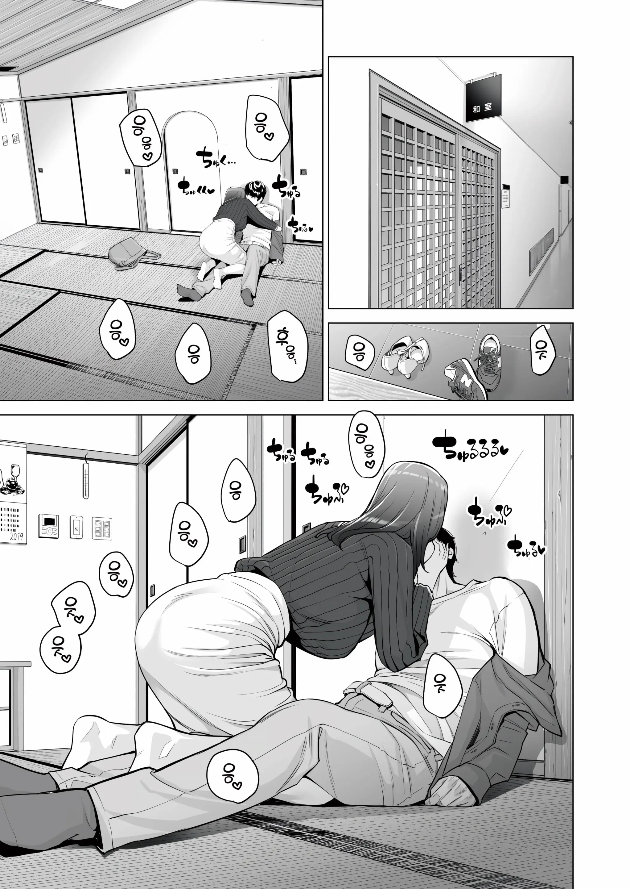 웹툰 이미지 48