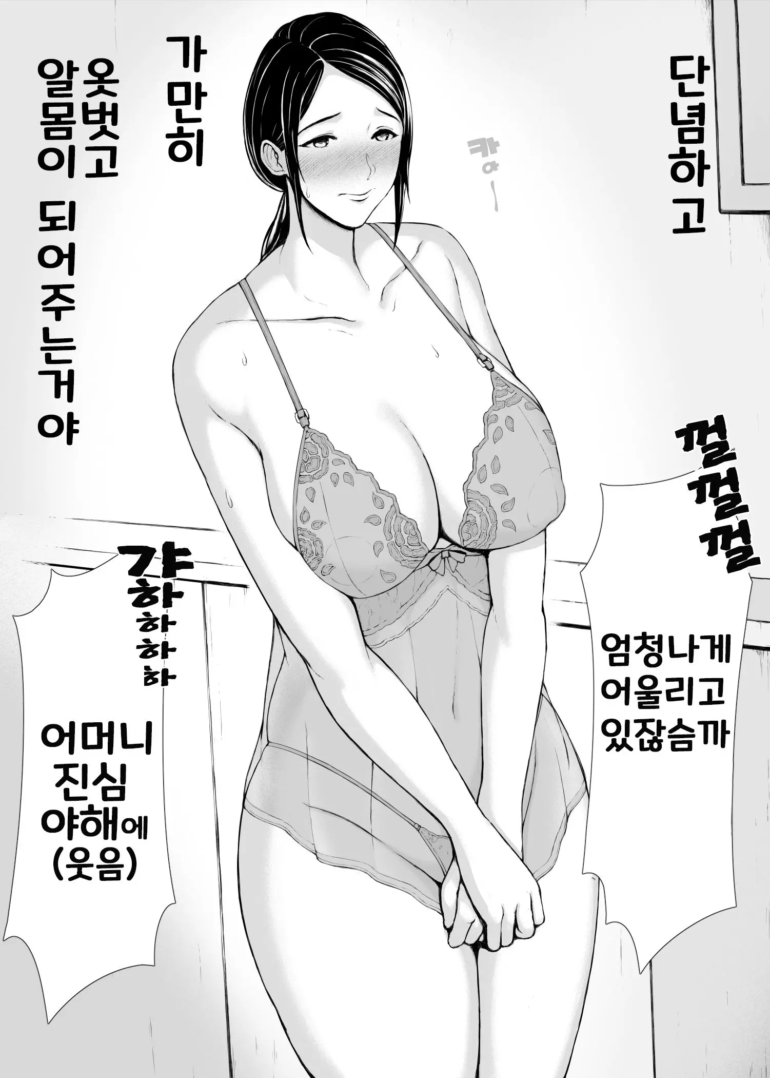웹툰 이미지 16