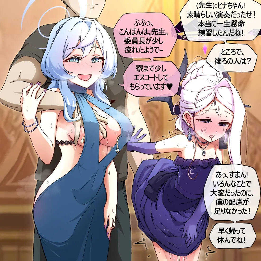 웹툰 이미지 219