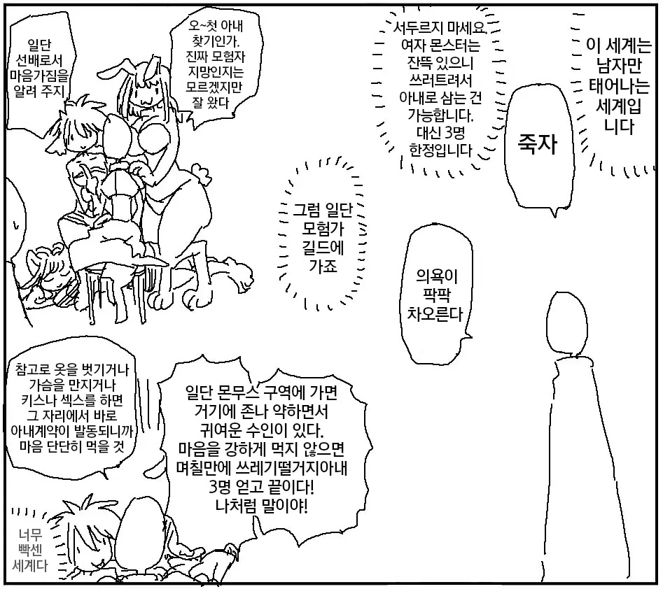 웹툰 이미지 316