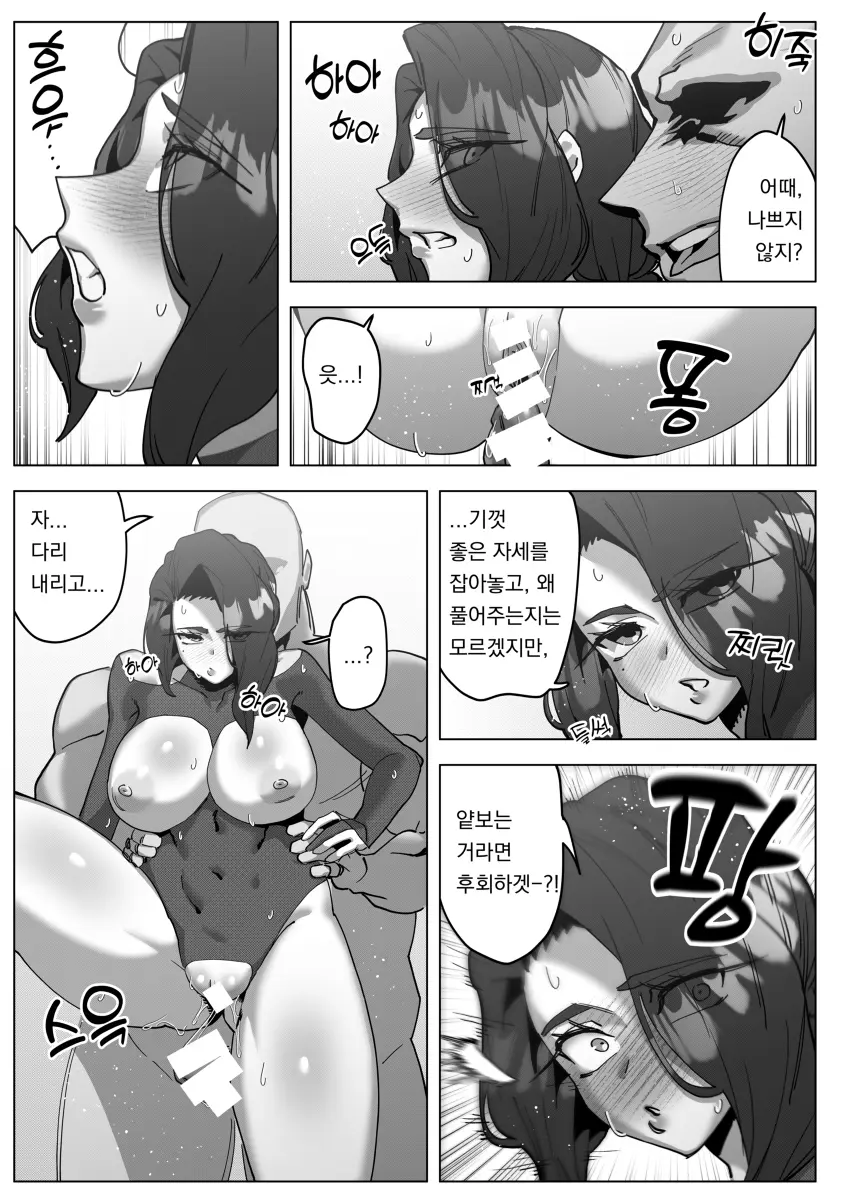 웹툰 이미지 25