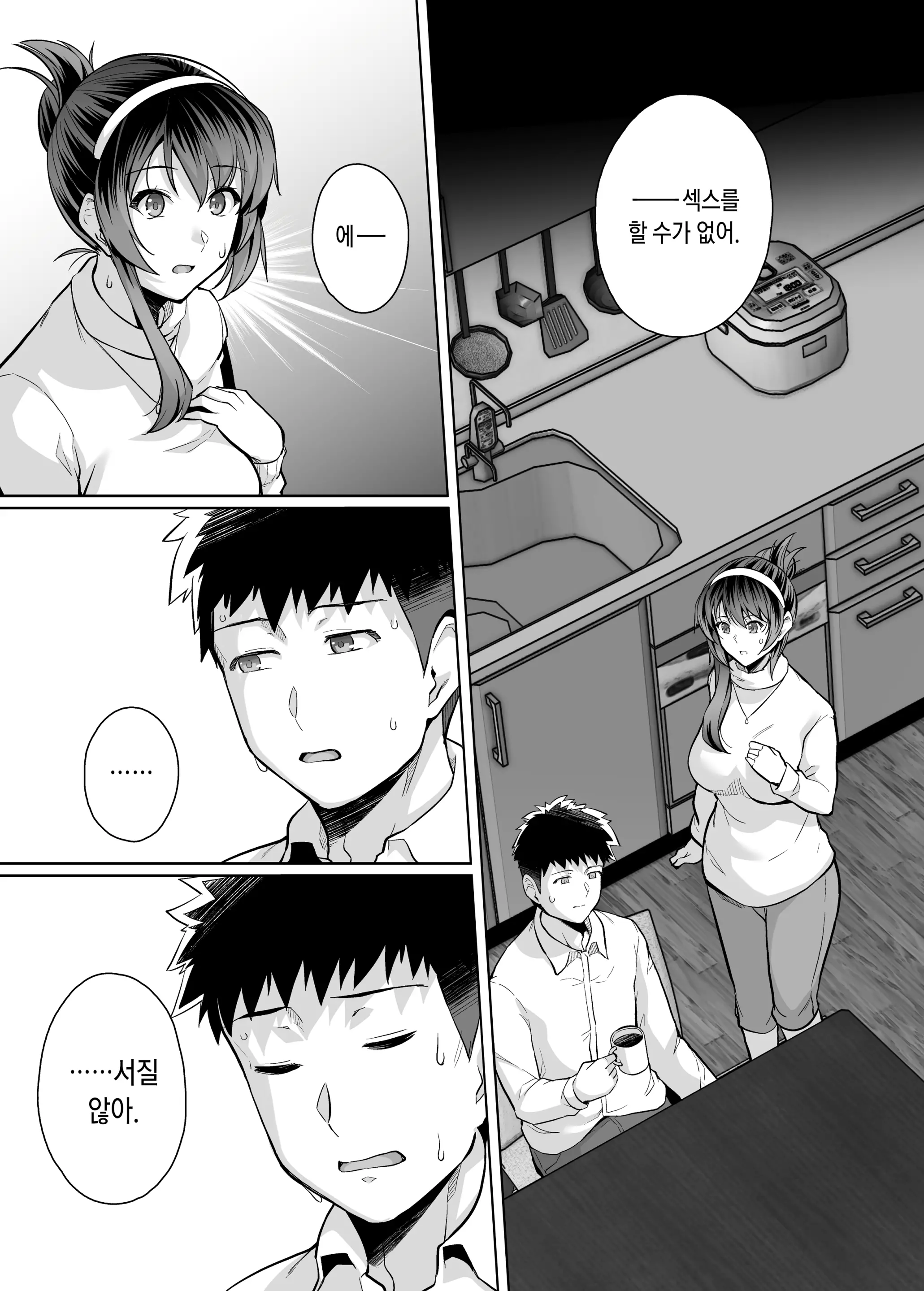 웹툰 이미지 185