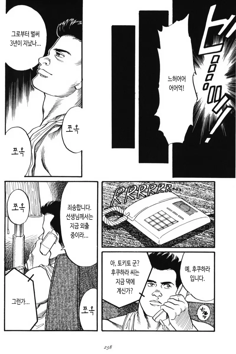 웹툰 이미지 27