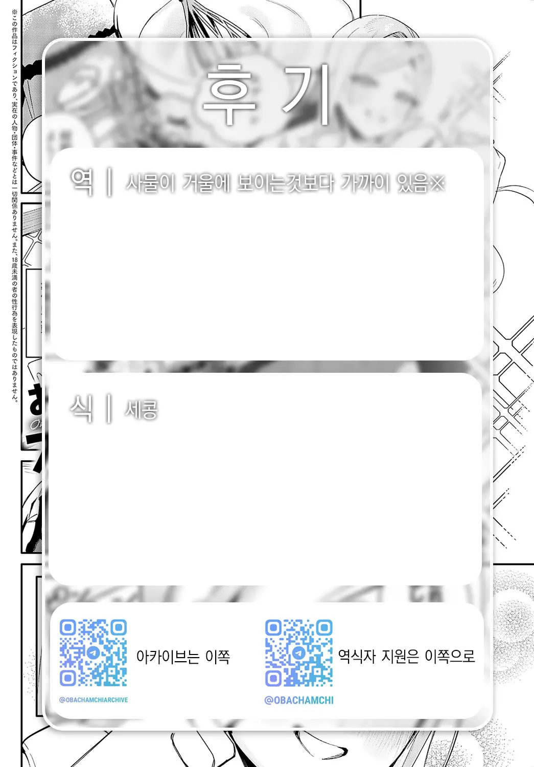 웹툰 이미지 27