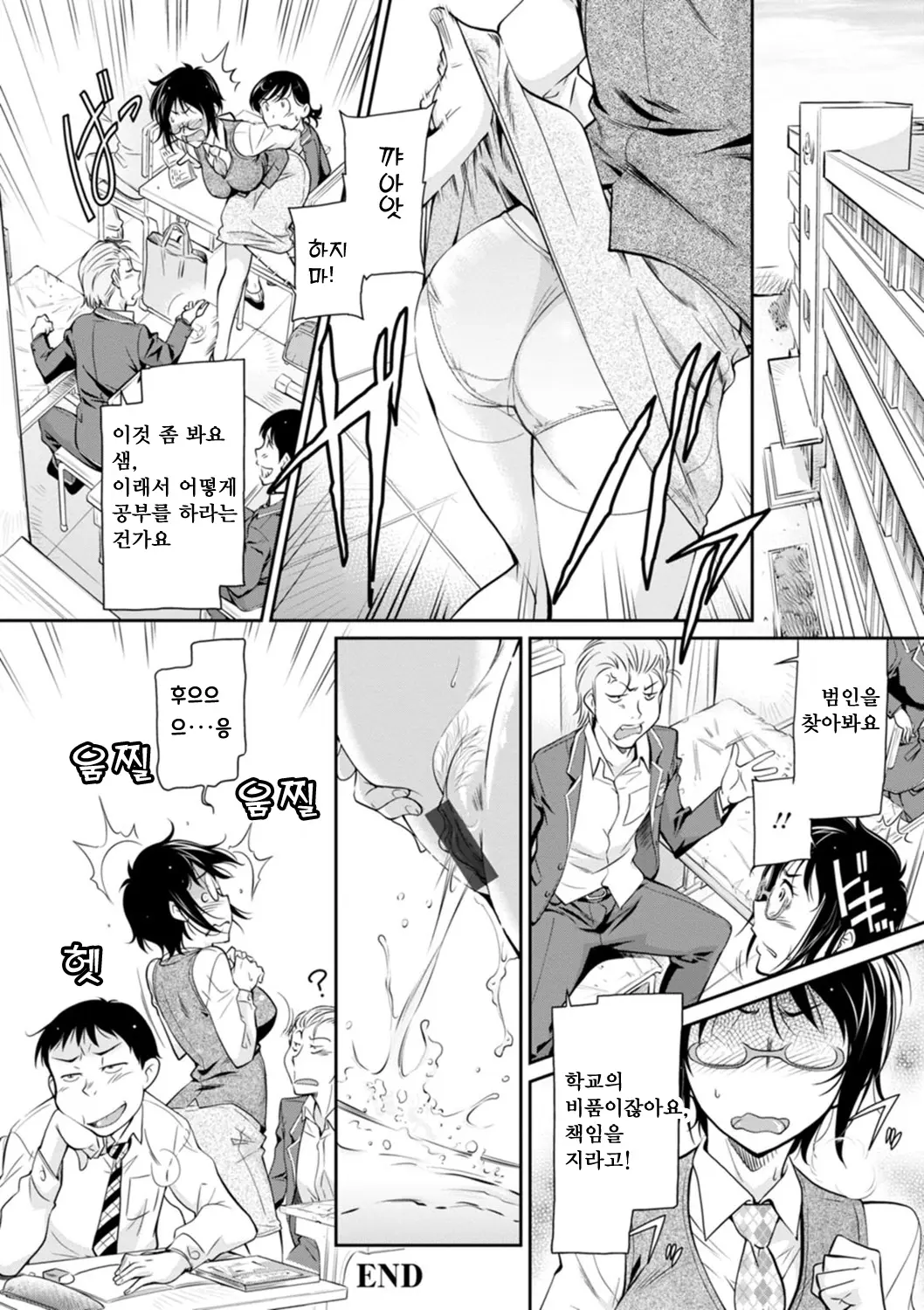 웹툰 이미지 105
