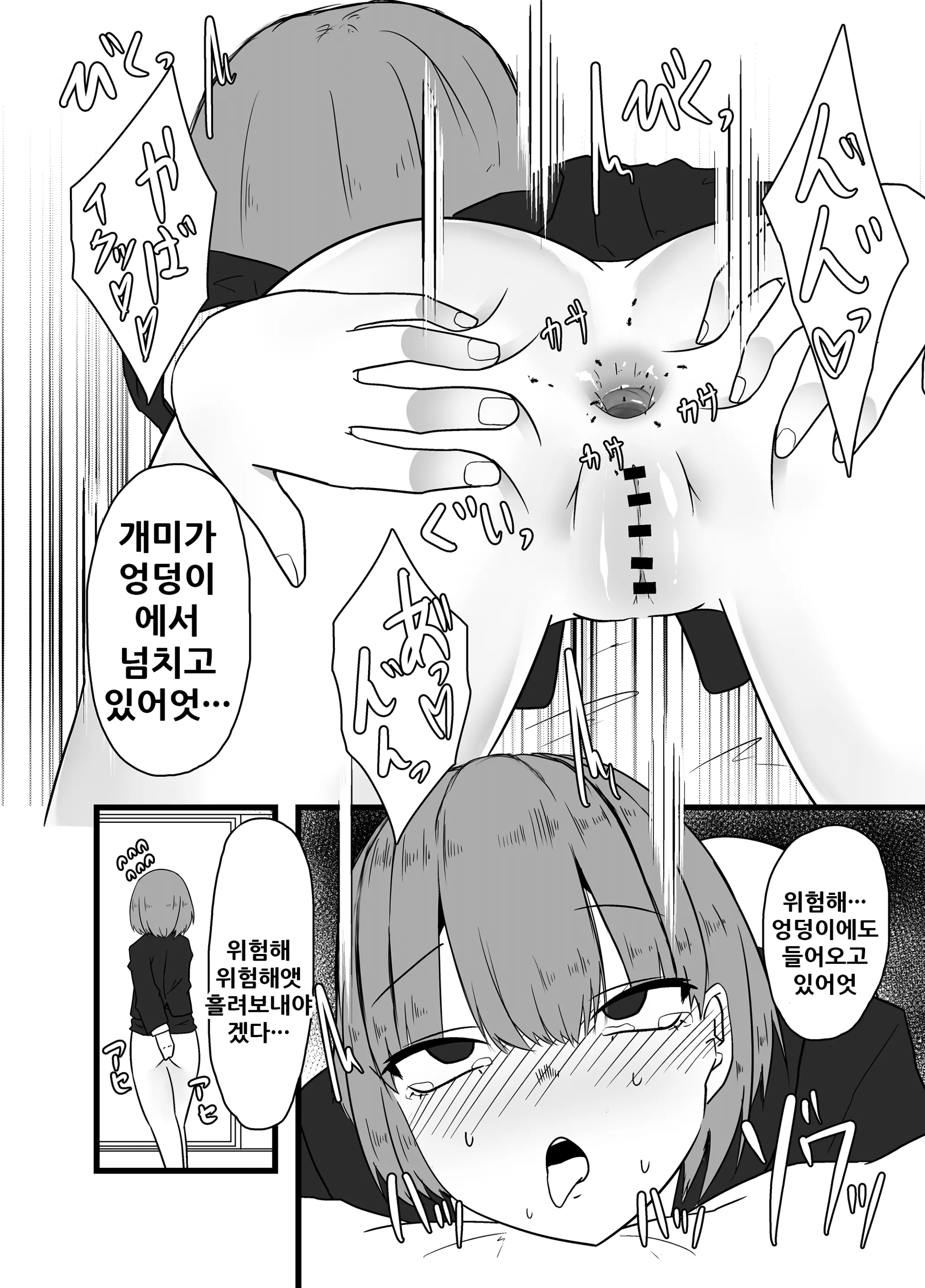 웹툰 이미지 18