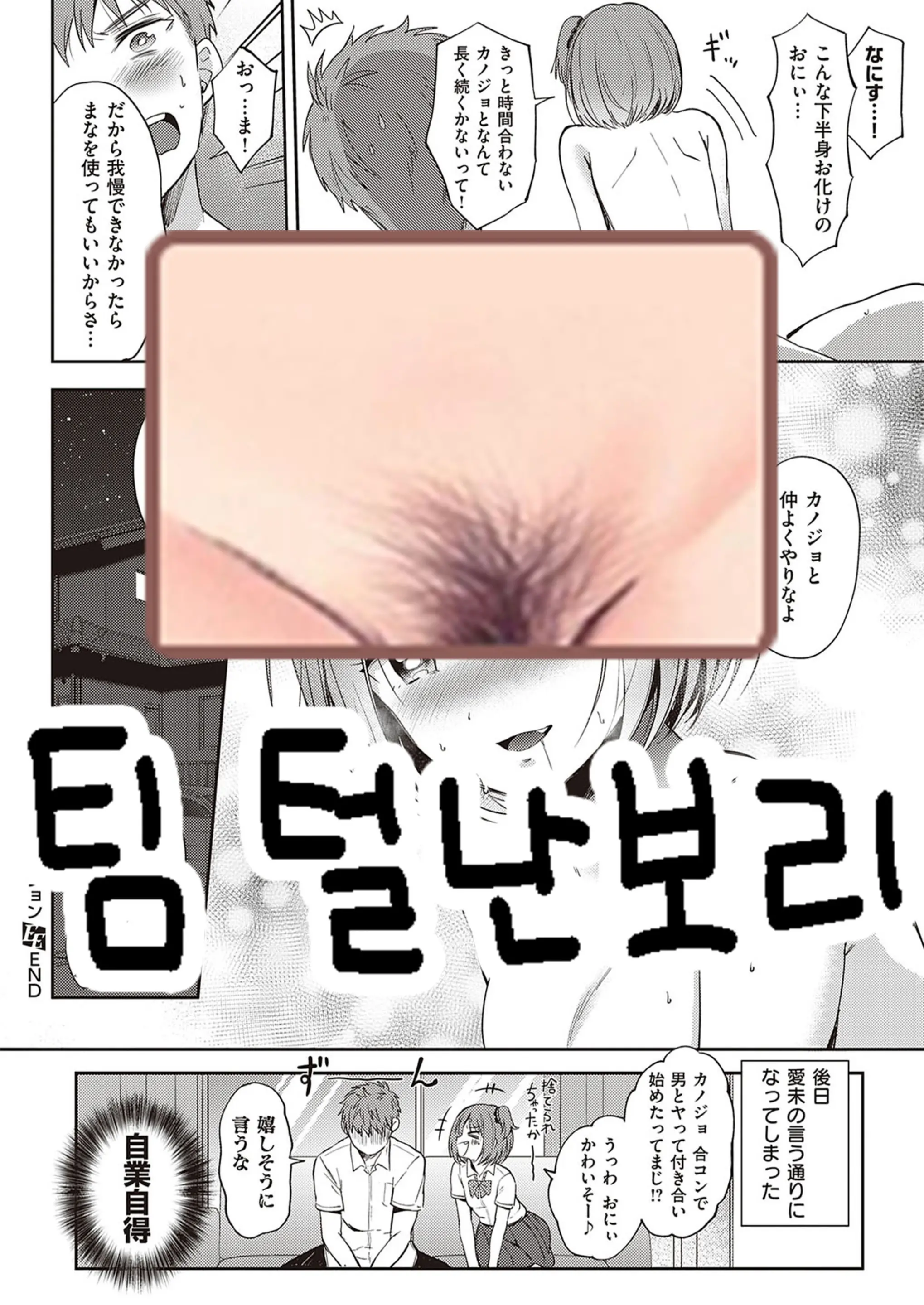 웹툰 이미지 28