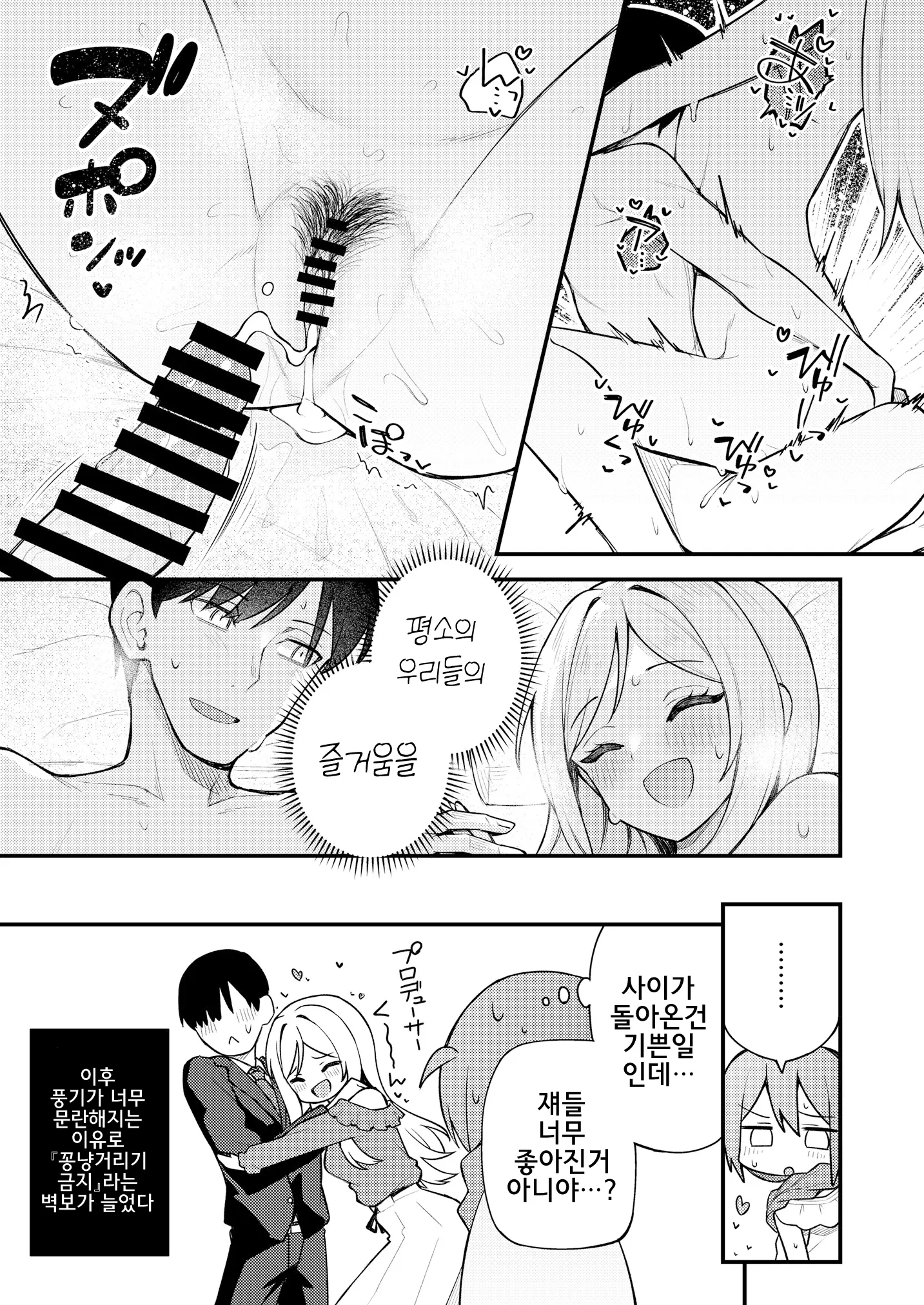 웹툰 이미지 28