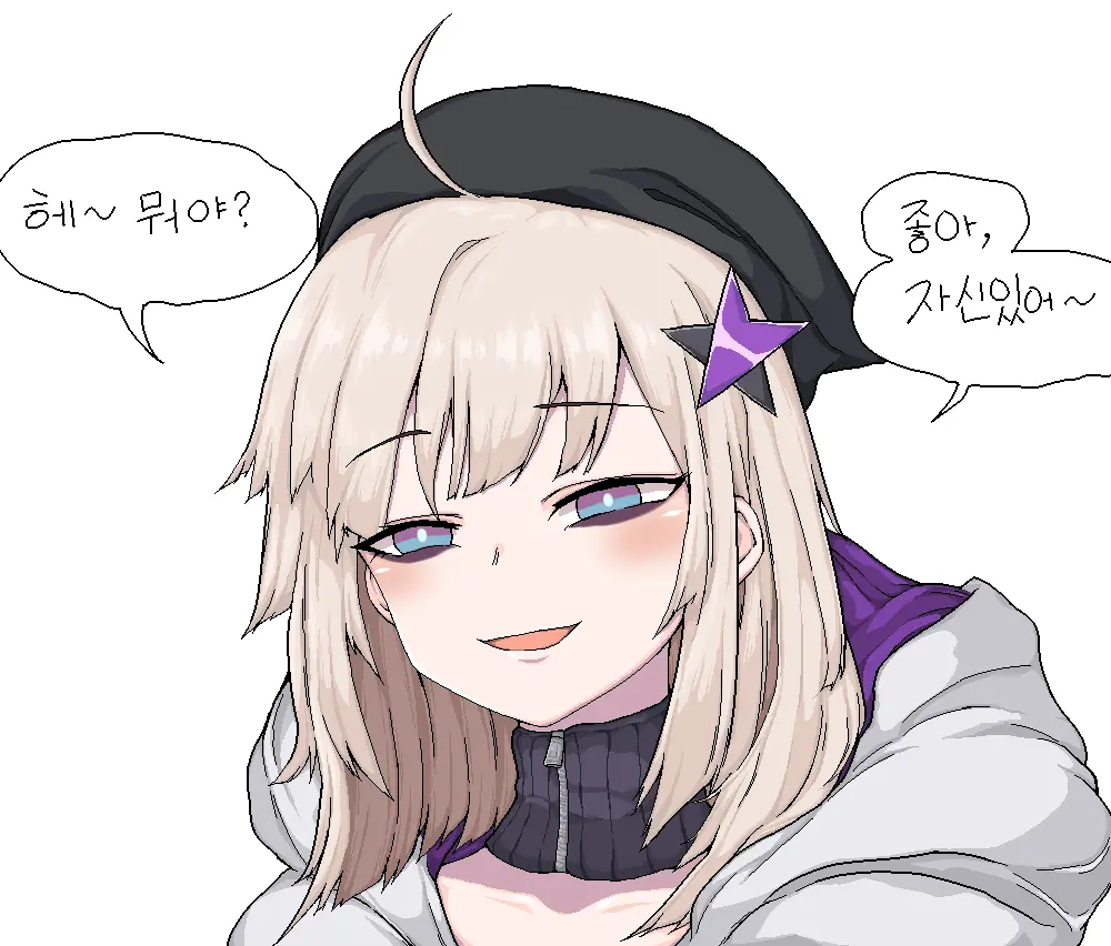 웹툰 이미지 407