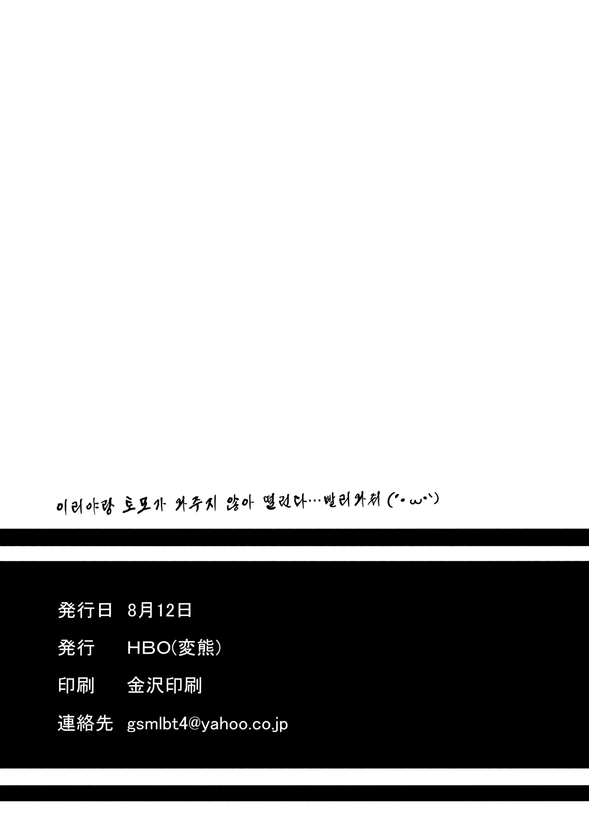 웹툰 이미지 25
