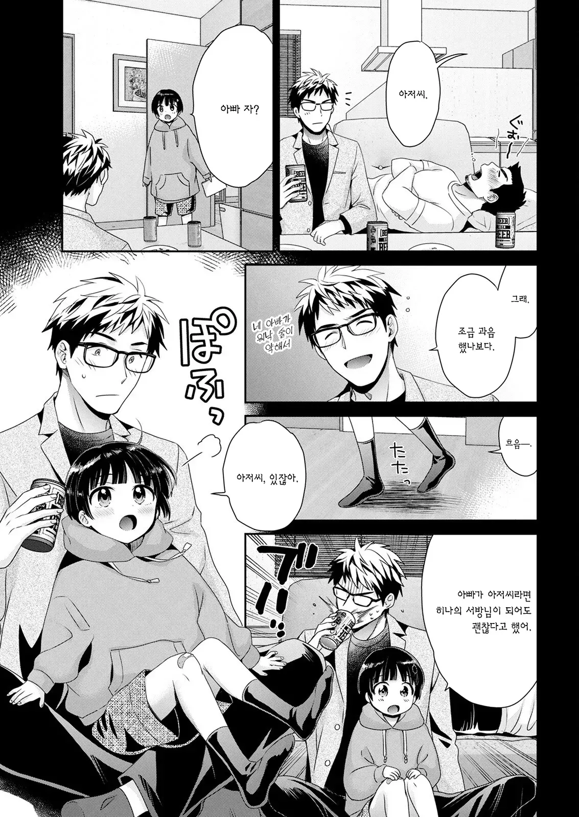 웹툰 이미지 22