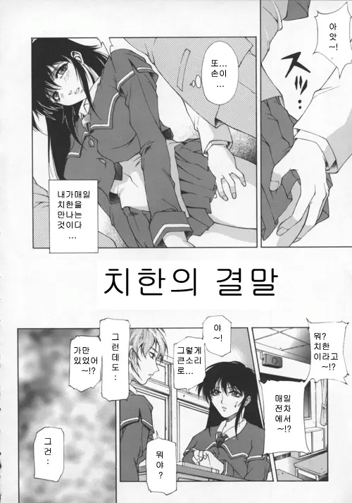 웹툰 이미지 86