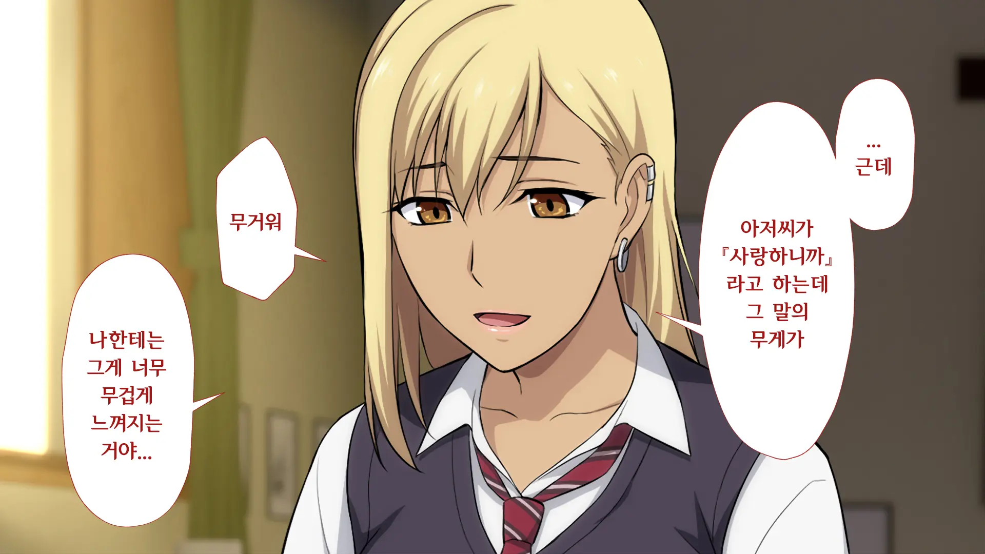 웹툰 이미지 166