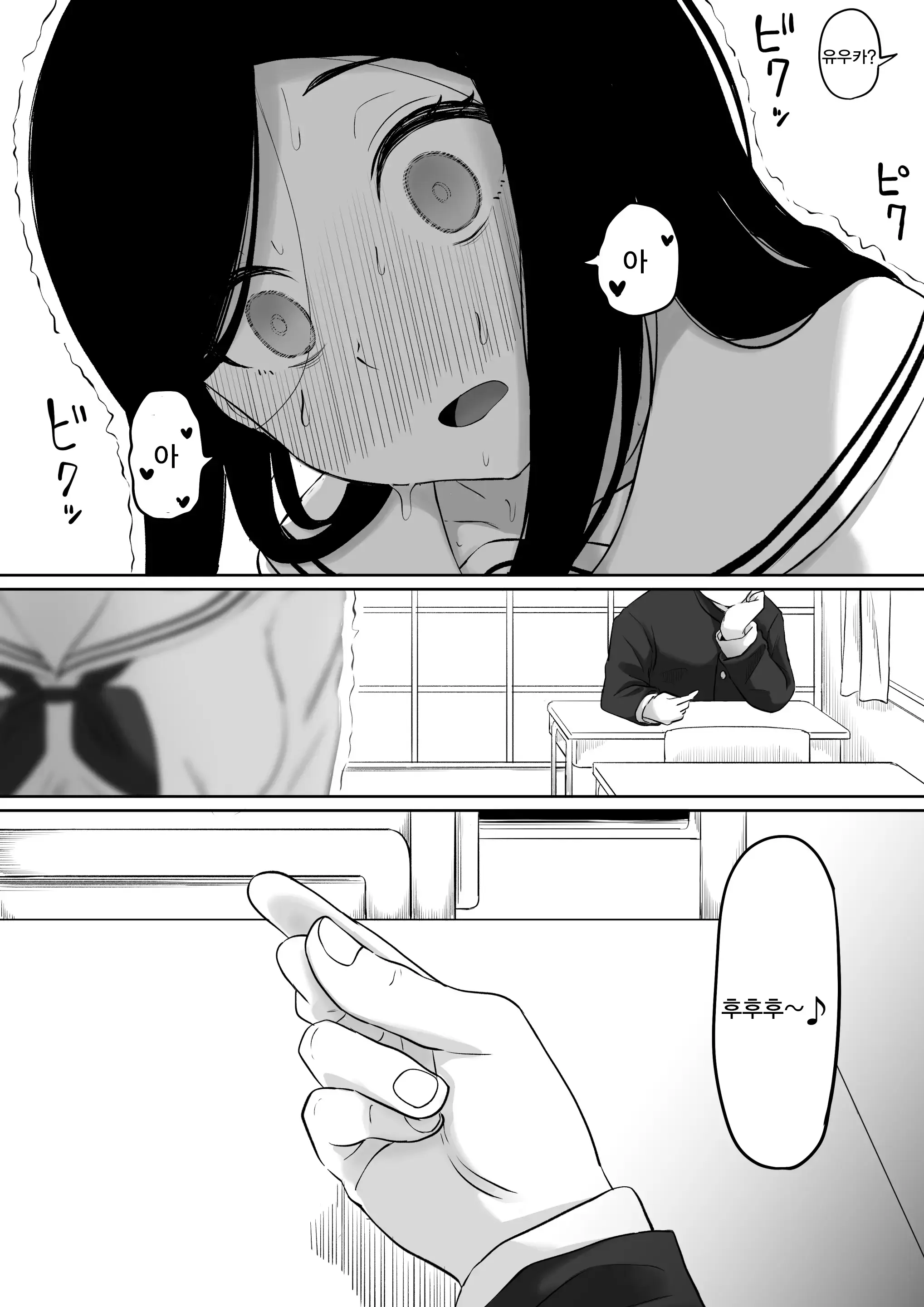 웹툰 이미지 50