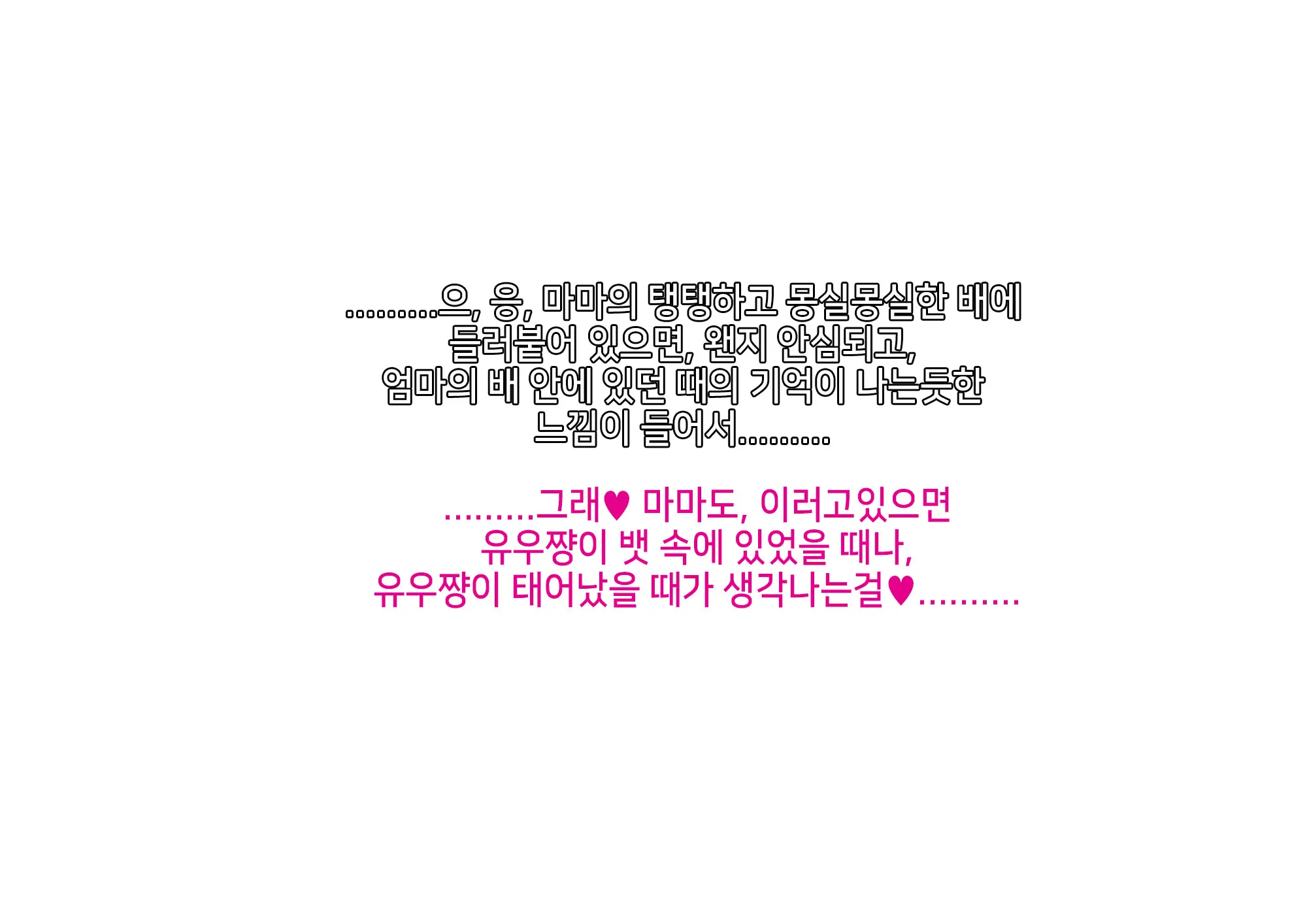 웹툰 이미지 170