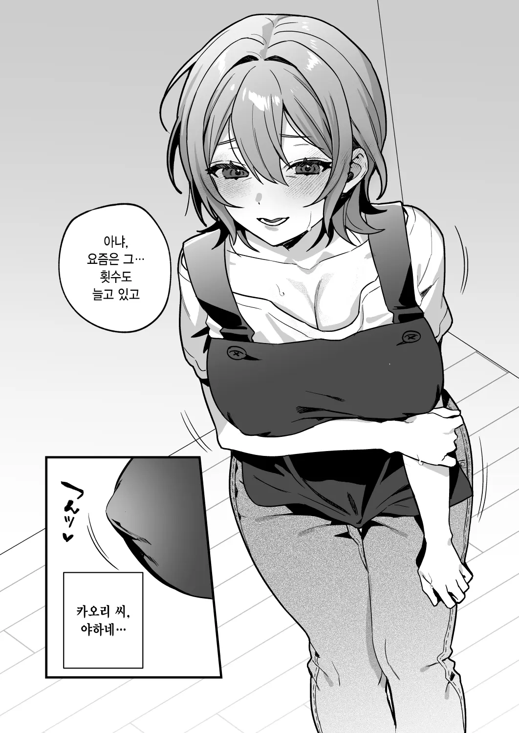 웹툰 이미지 7