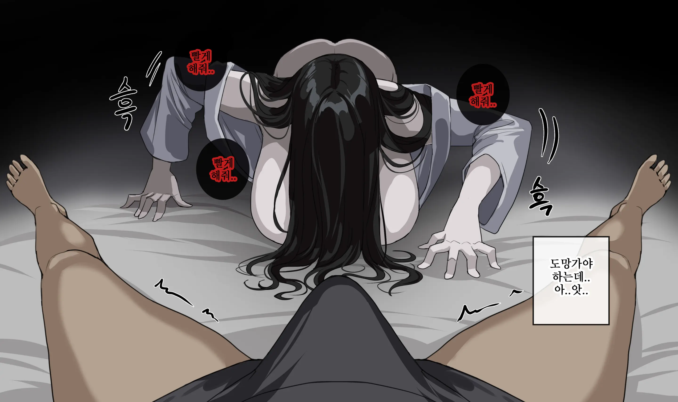 웹툰 이미지 45