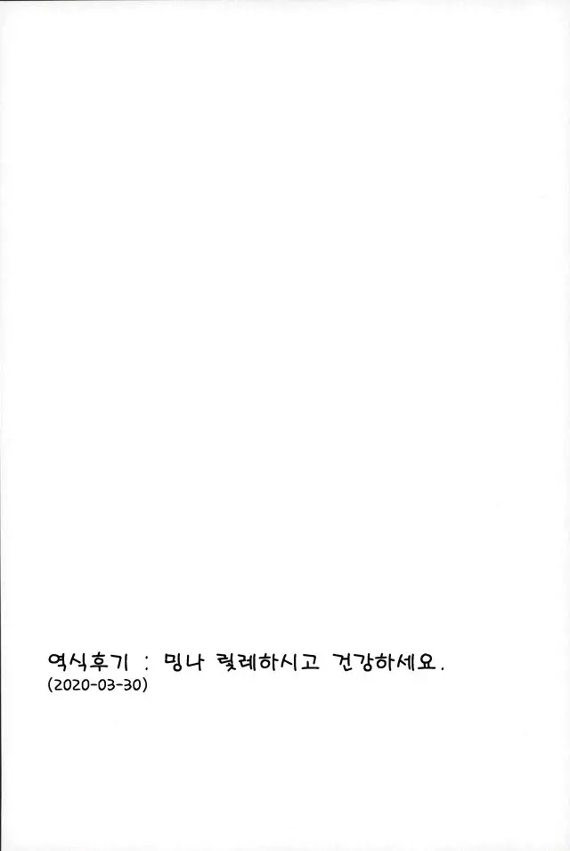 웹툰 이미지 51