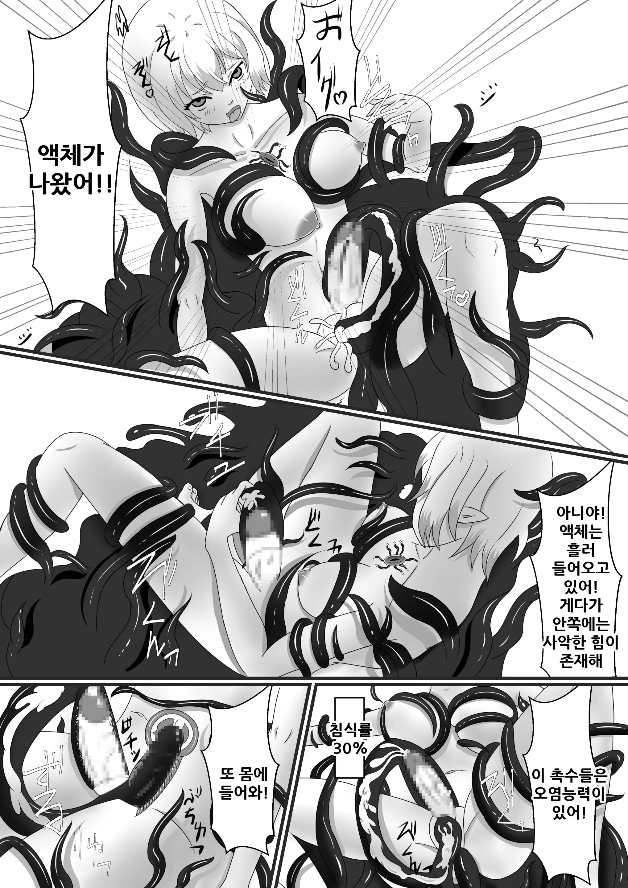 웹툰 이미지 17