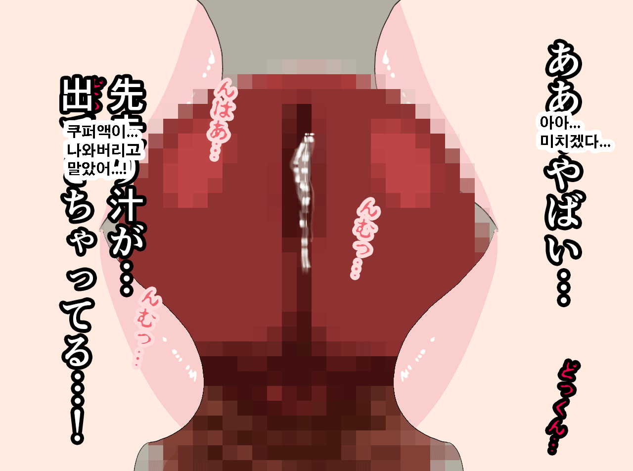 웹툰 이미지 459