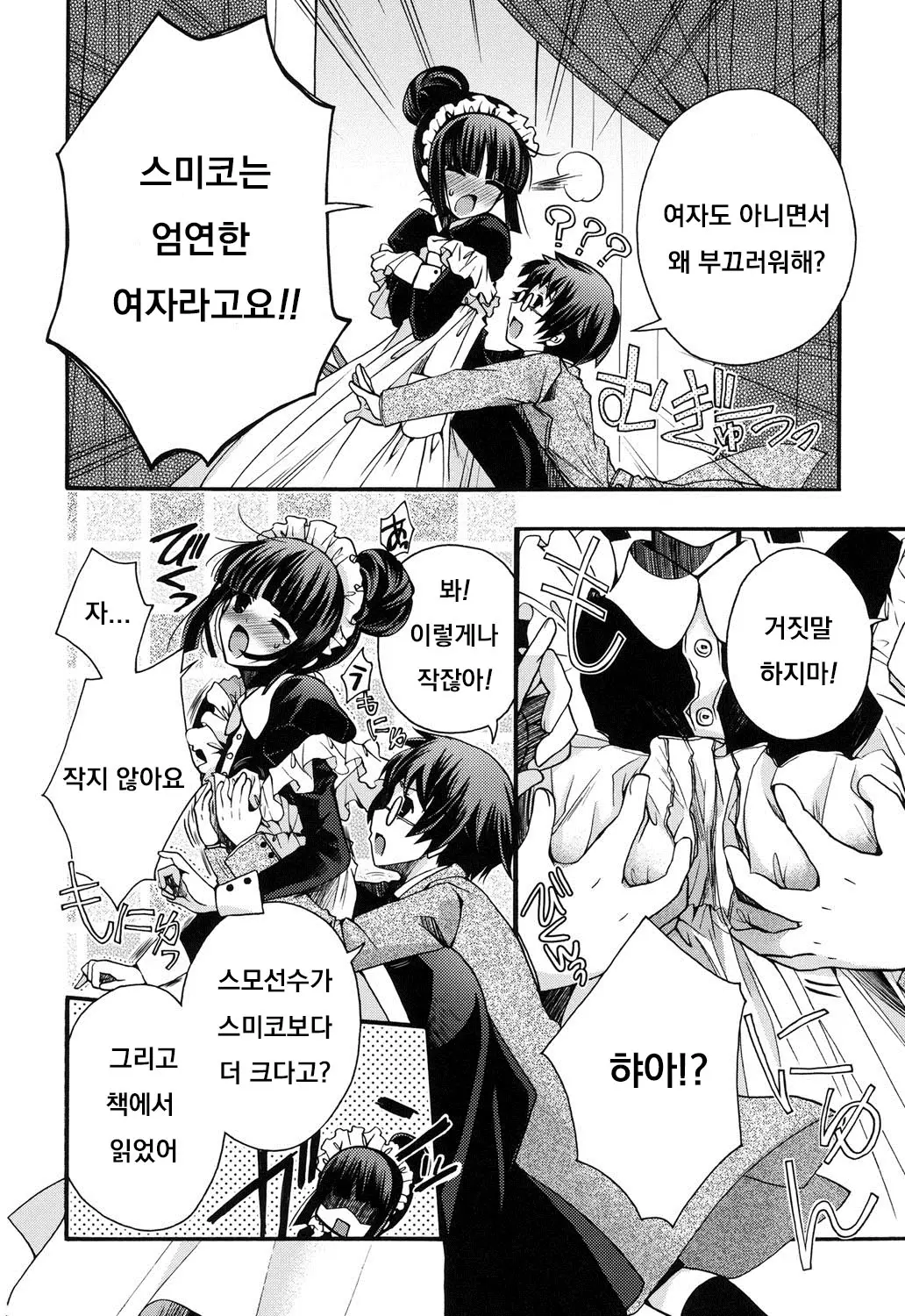웹툰 이미지 34
