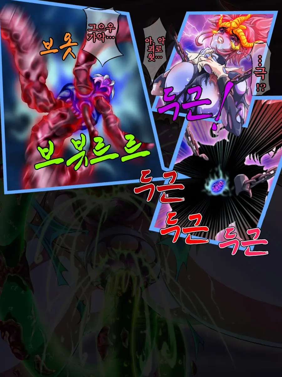 웹툰 이미지 105