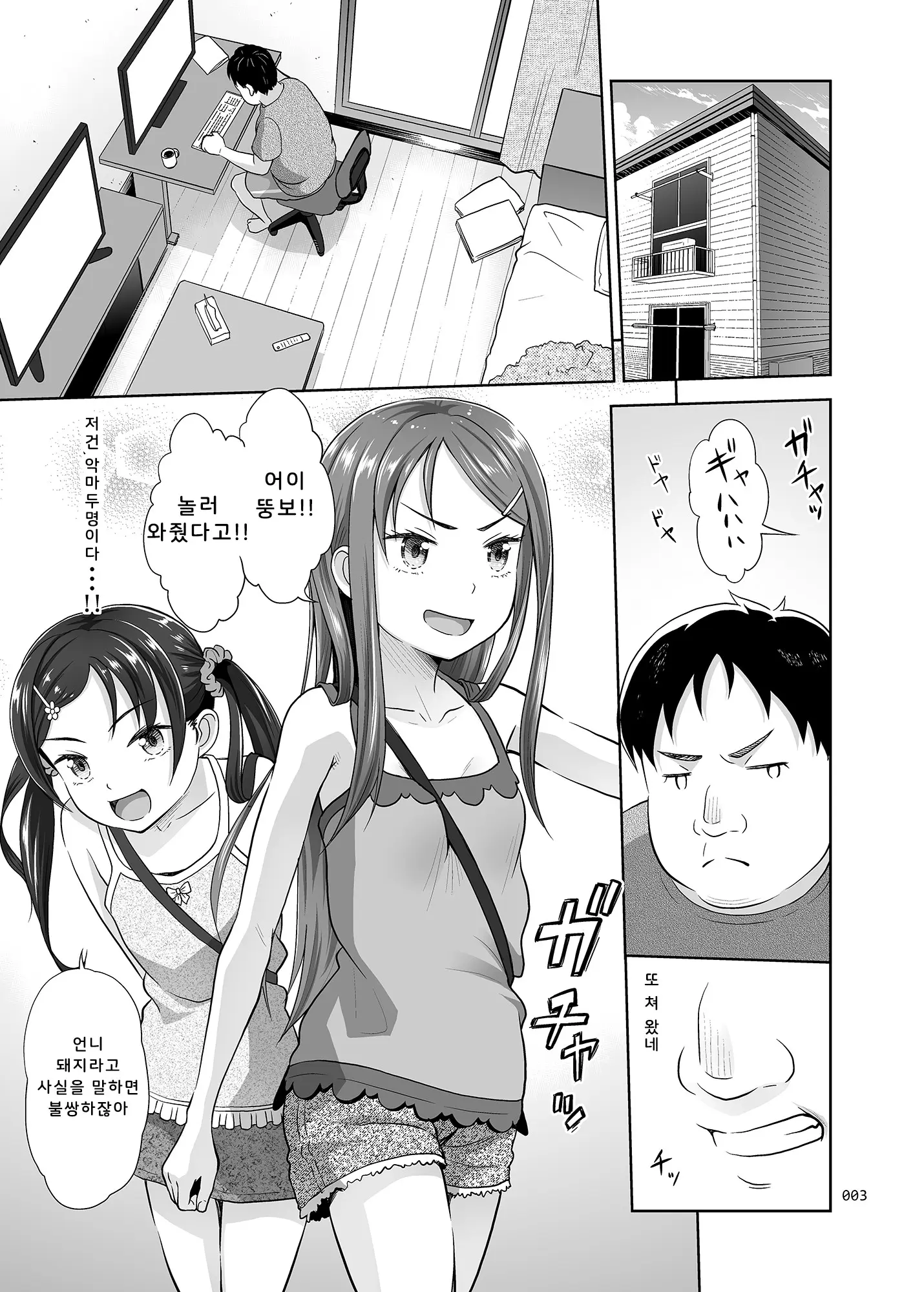 웹툰 이미지 1