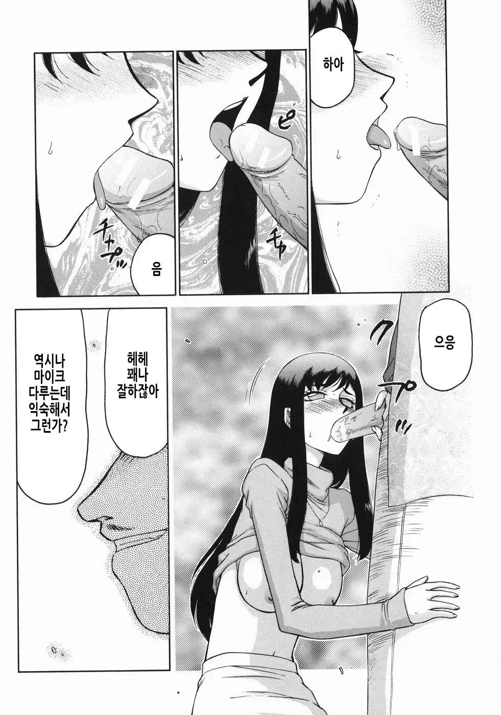 웹툰 이미지 62