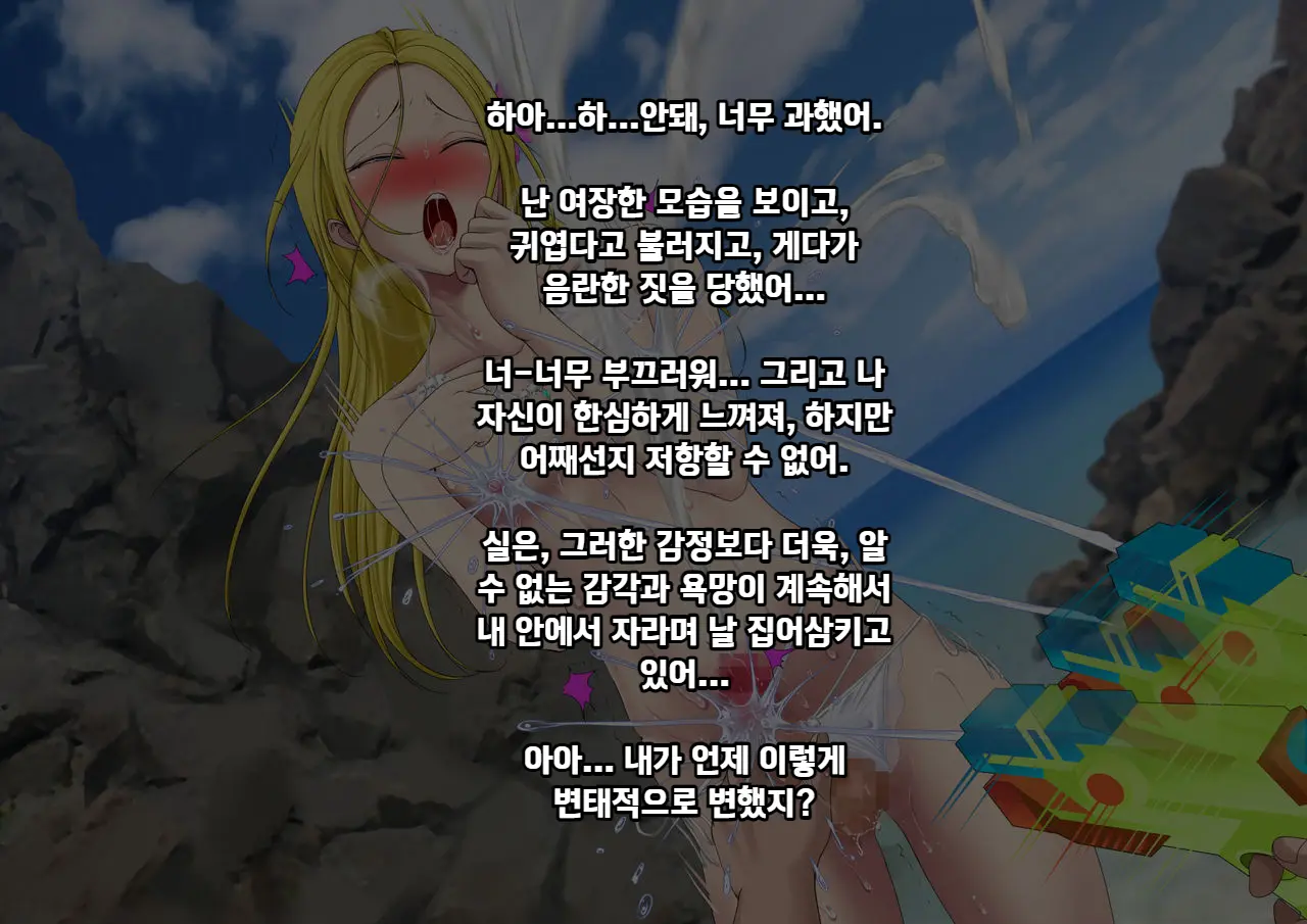 웹툰 이미지 121