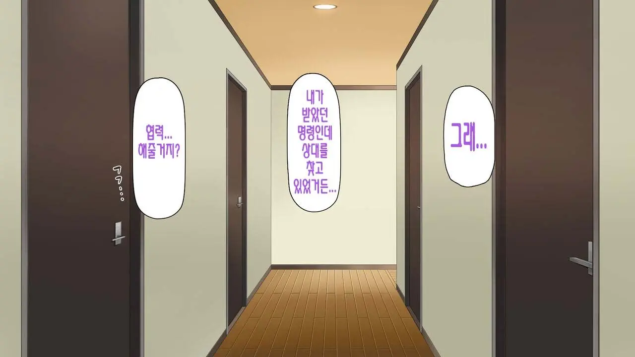 웹툰 이미지 178