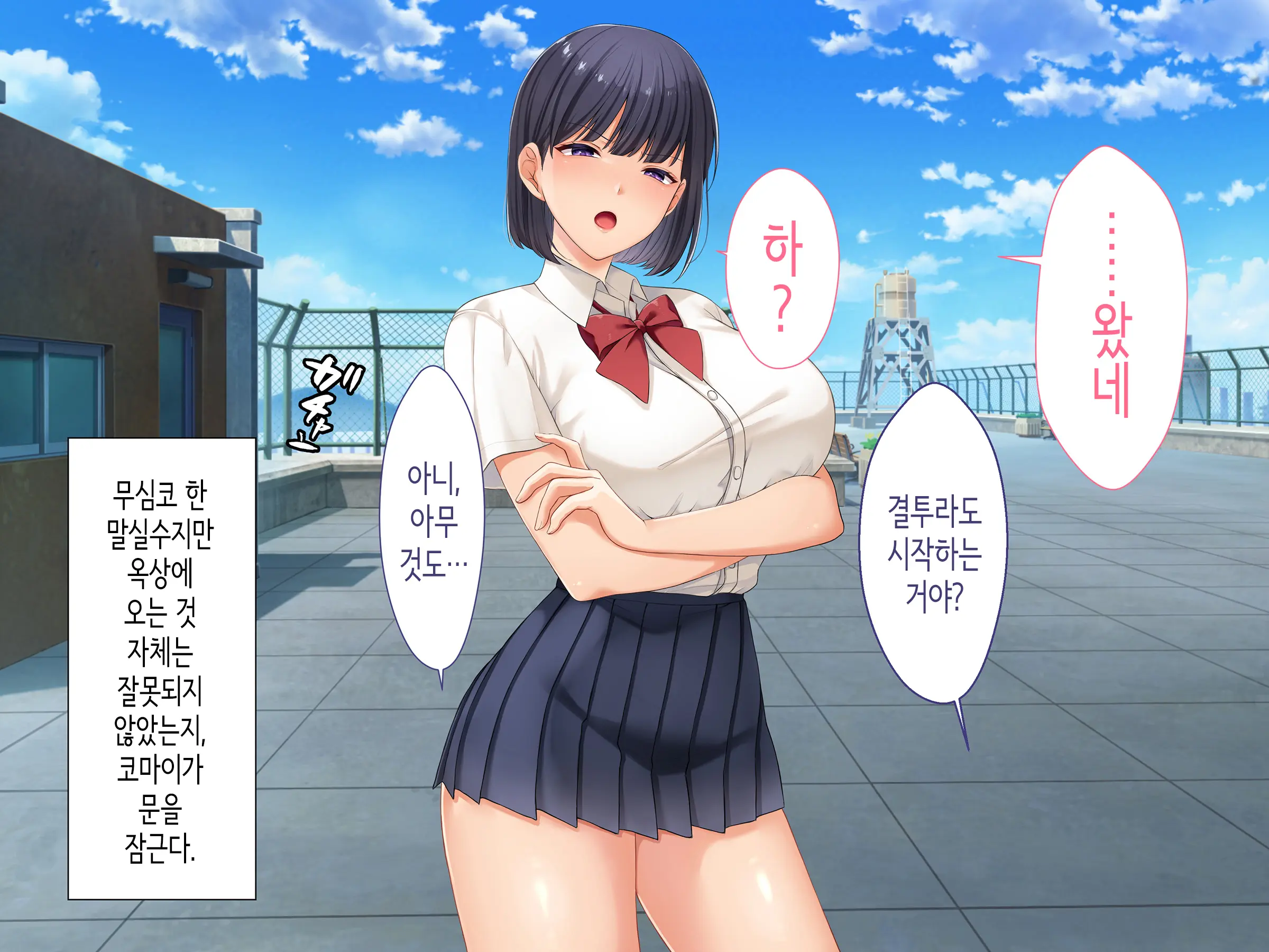 웹툰 이미지 259