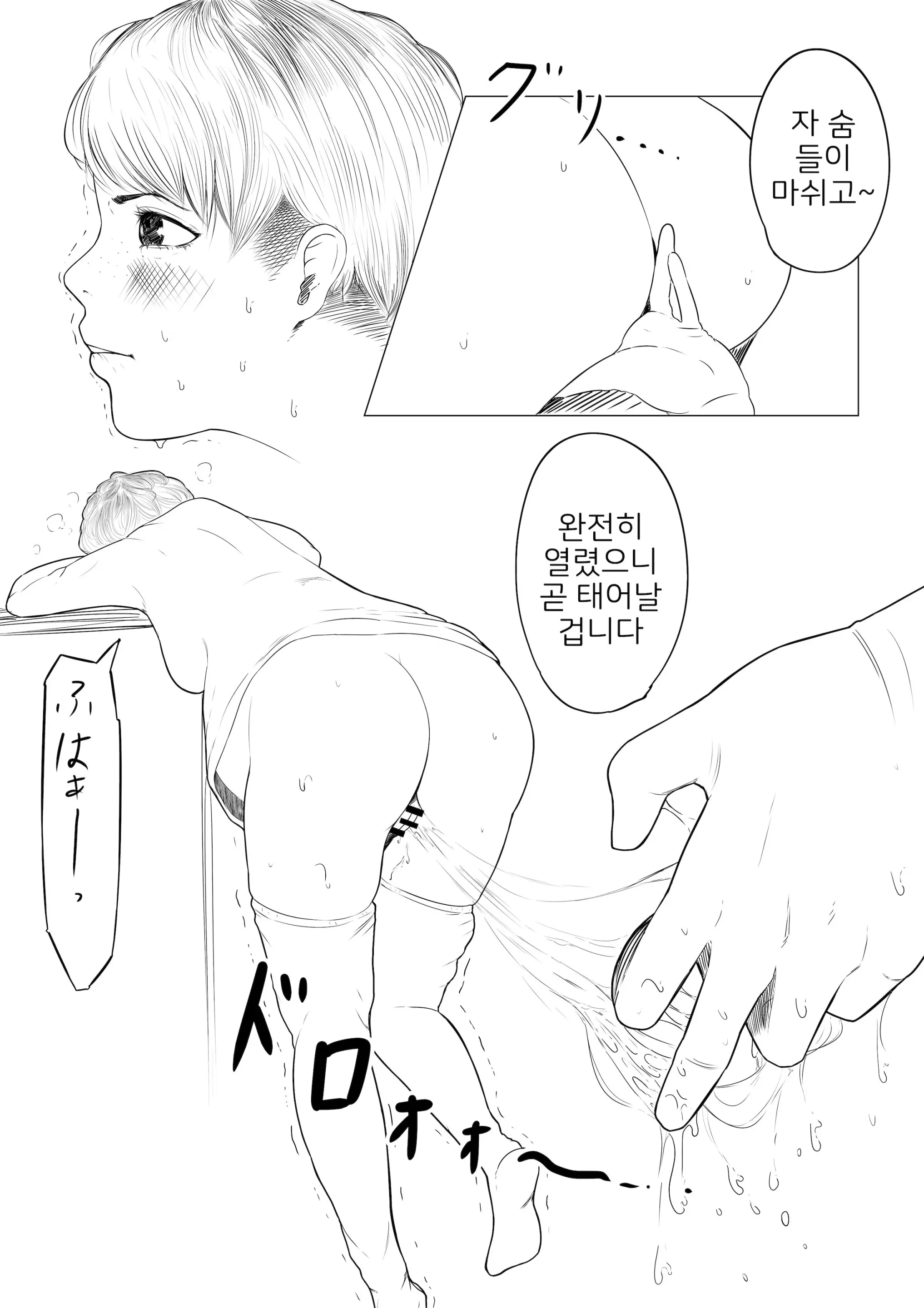 웹툰 이미지 2
