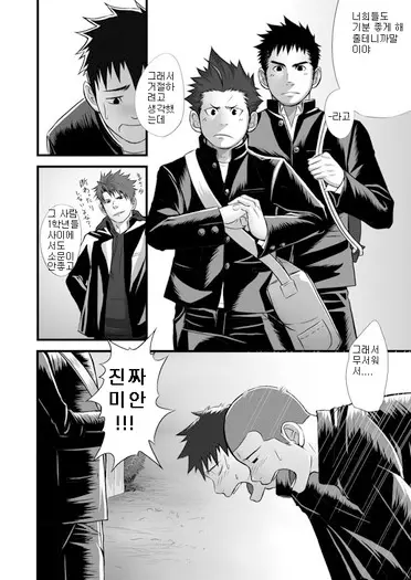 웹툰 이미지 49